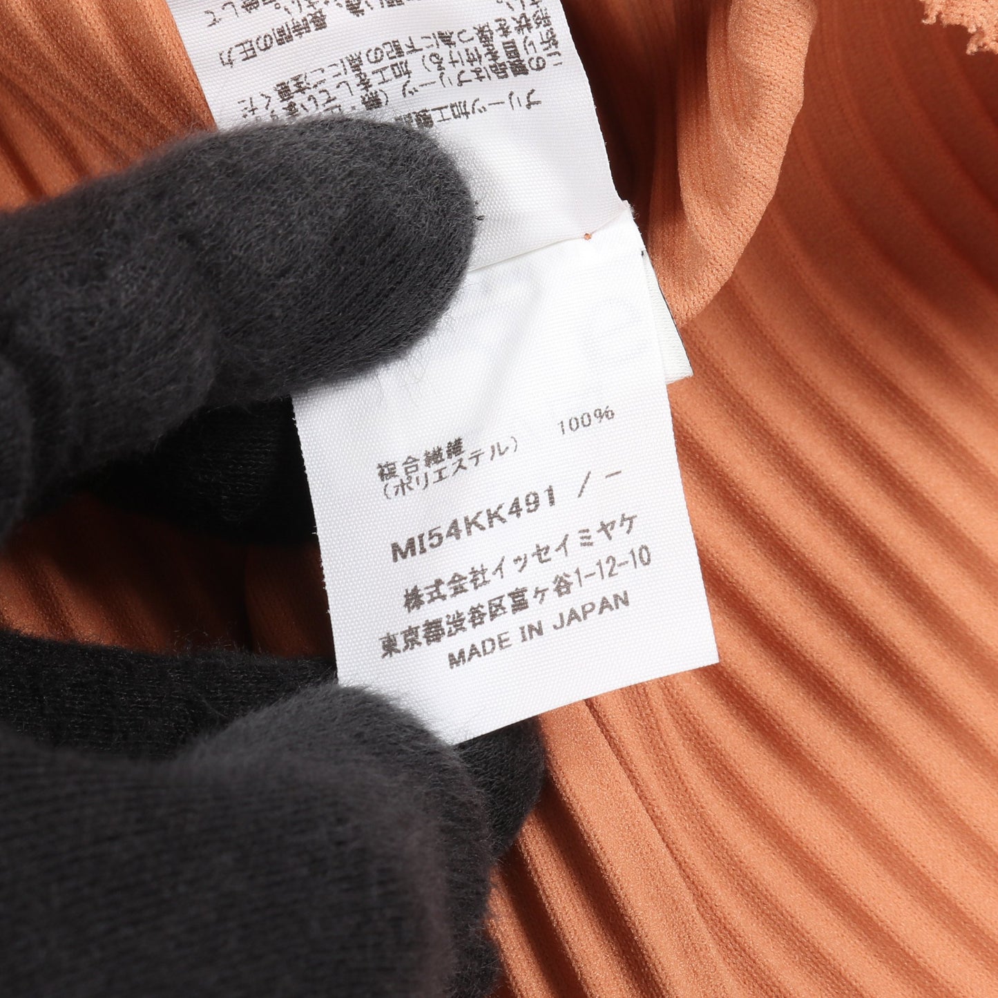 CURVE PLEATS プリーツ トップス オレンジブラウン 変形デザイン ミーイッセイミヤケ トップス me ISSEY MIYAKE