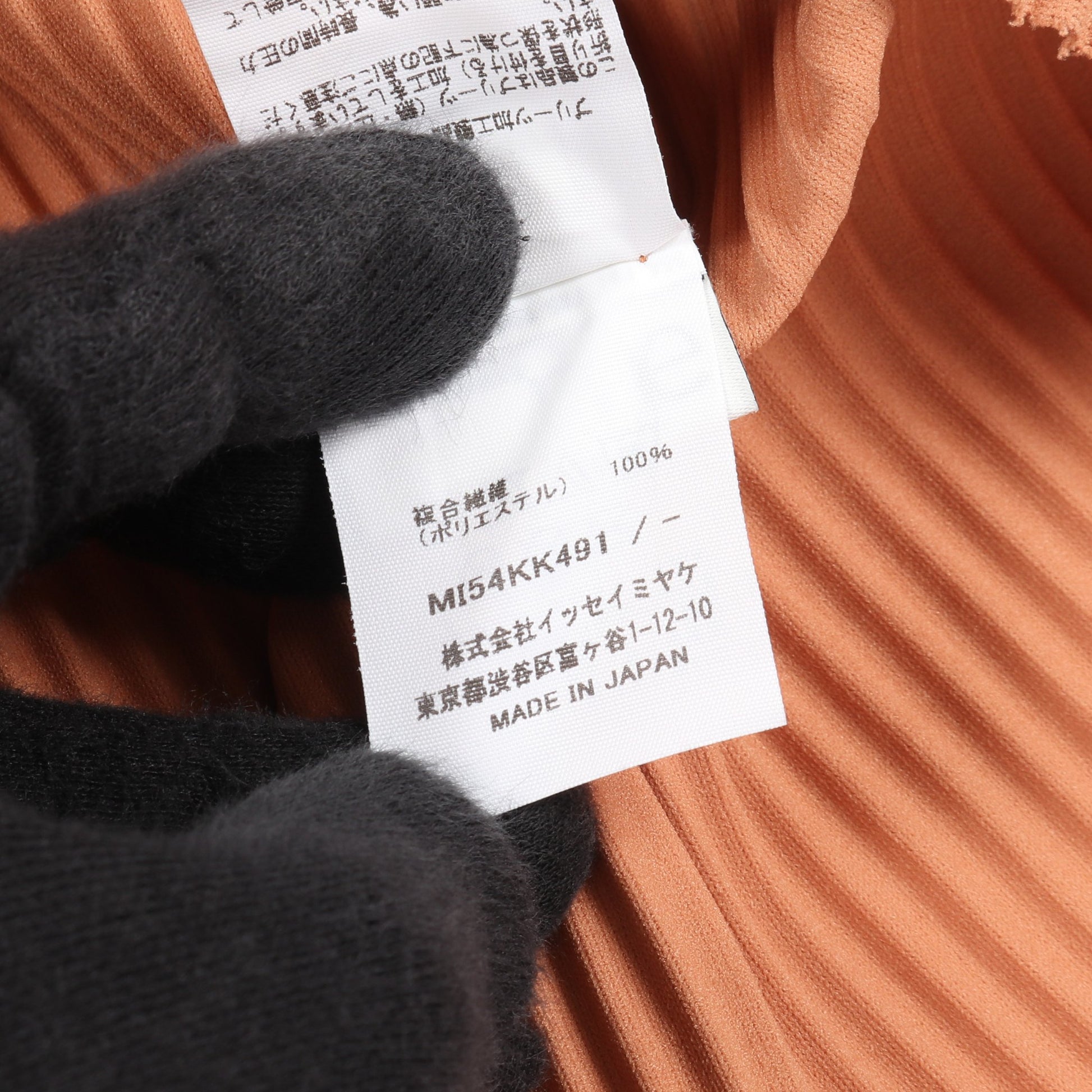 CURVE PLEATS プリーツ トップス オレンジブラウン 変形デザイン ミーイッセイミヤケ トップス me ISSEY MIYAKE