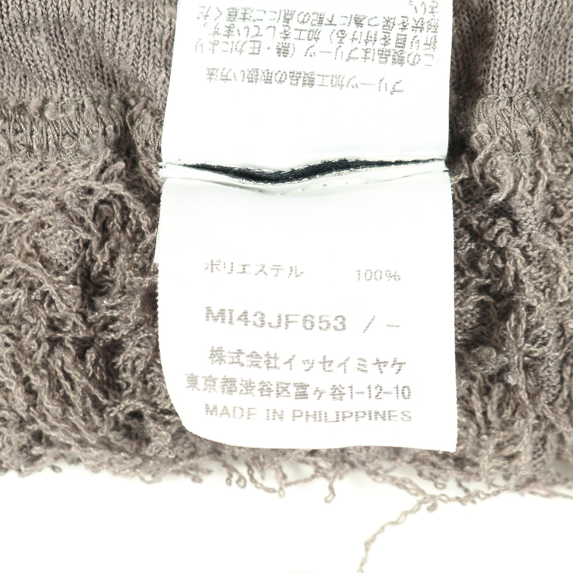 プリーツ サルエルパンツ グレー シャギー ミーイッセイミヤケ ボトムス me ISSEY MIYAKE