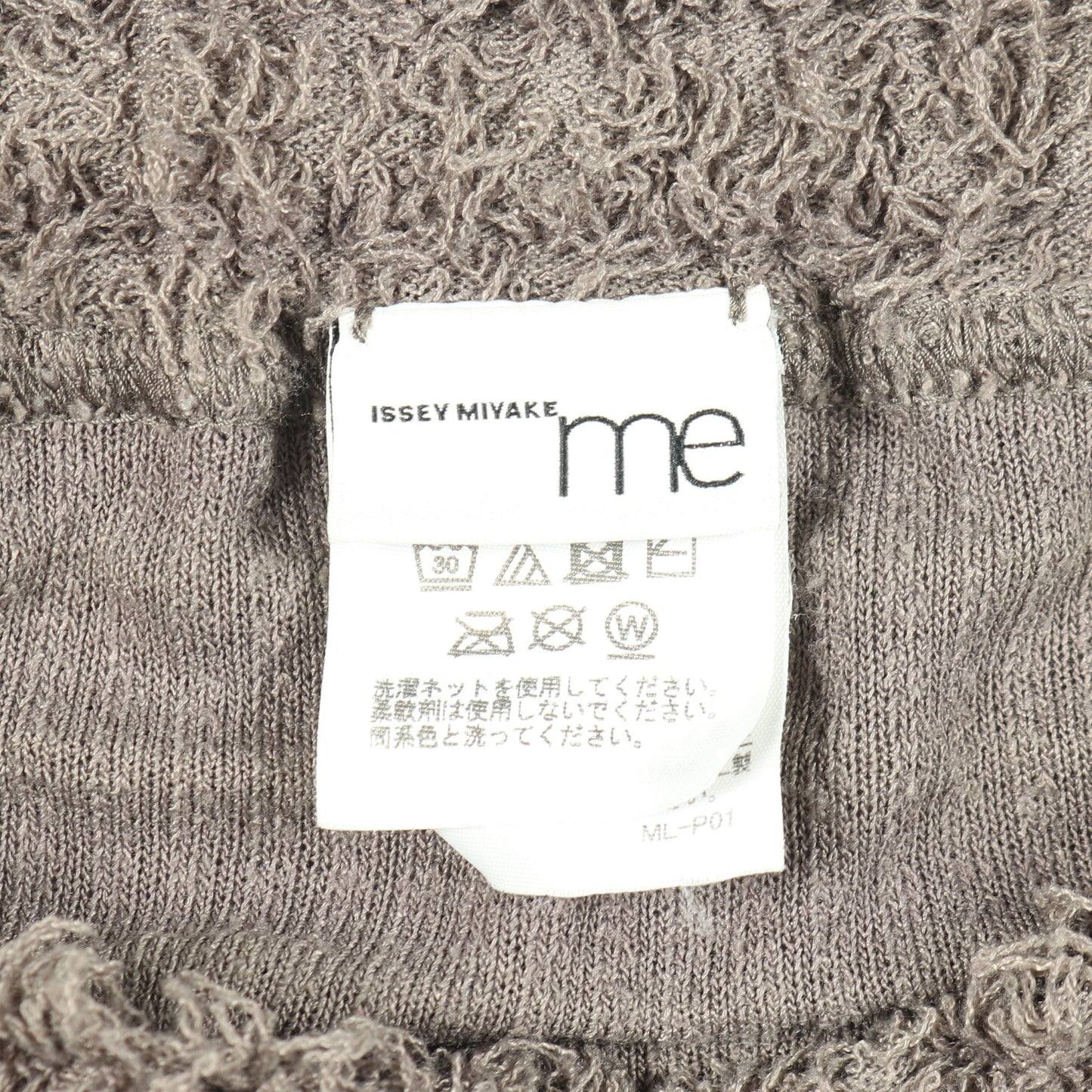プリーツ サルエルパンツ グレー シャギー ミーイッセイミヤケ ボトムス me ISSEY MIYAKE