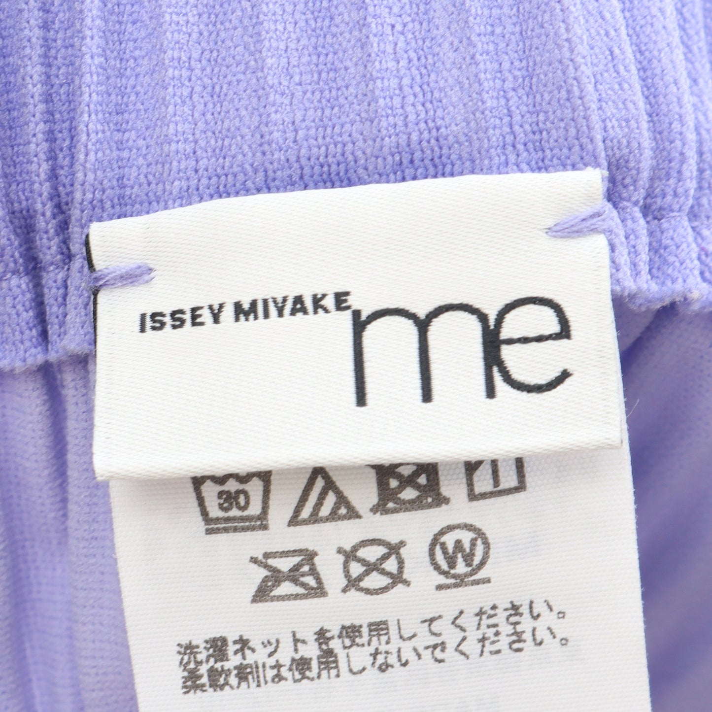 Mix Fine Knit Pleats Bottom プリーツ スカート ライトパープル ミーイッセイミヤケ ボトムス me ISSEY MIYAKE