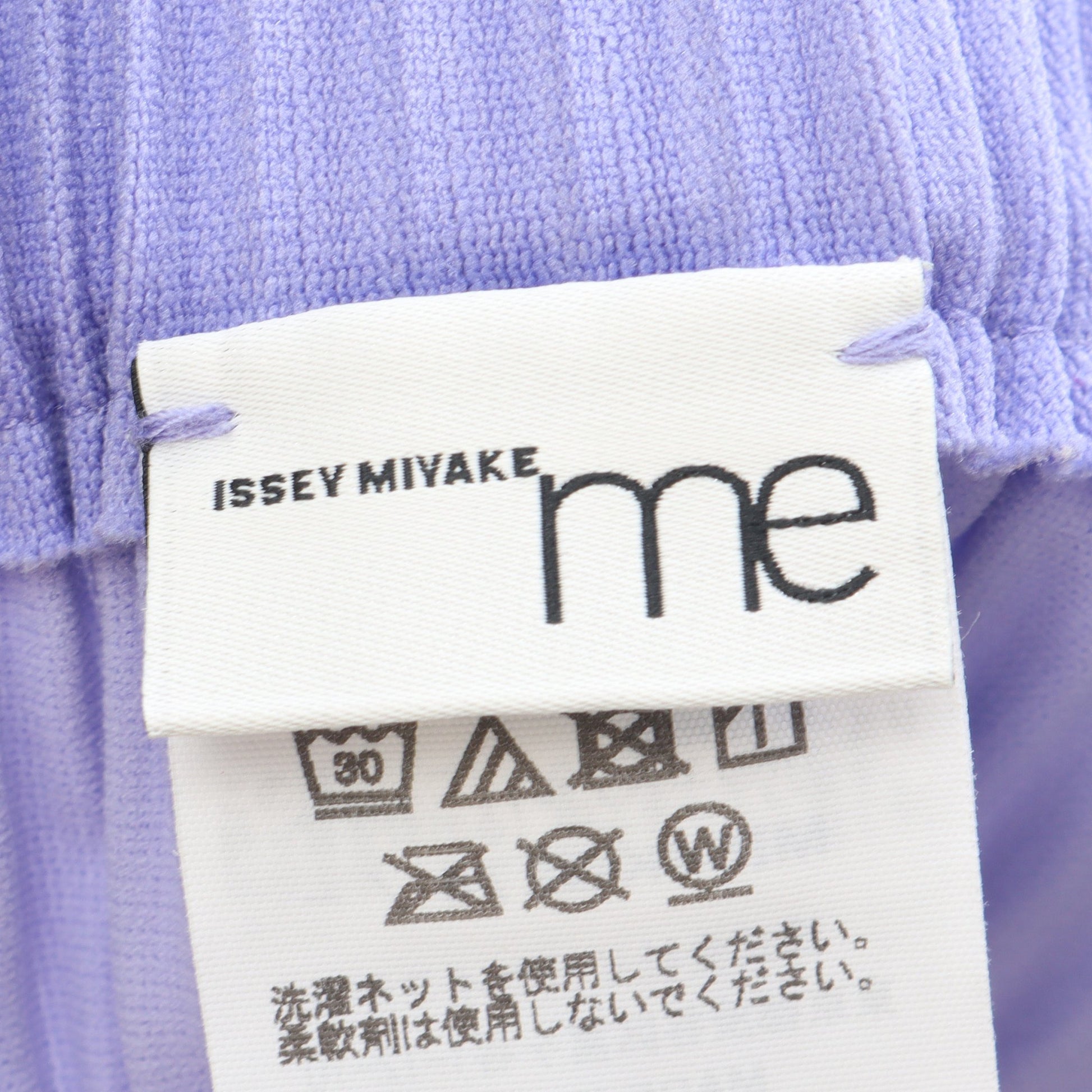Mix Fine Knit Pleats Bottom プリーツ スカート ライトパープル ミーイッセイミヤケ ボトムス me ISSEY MIYAKE