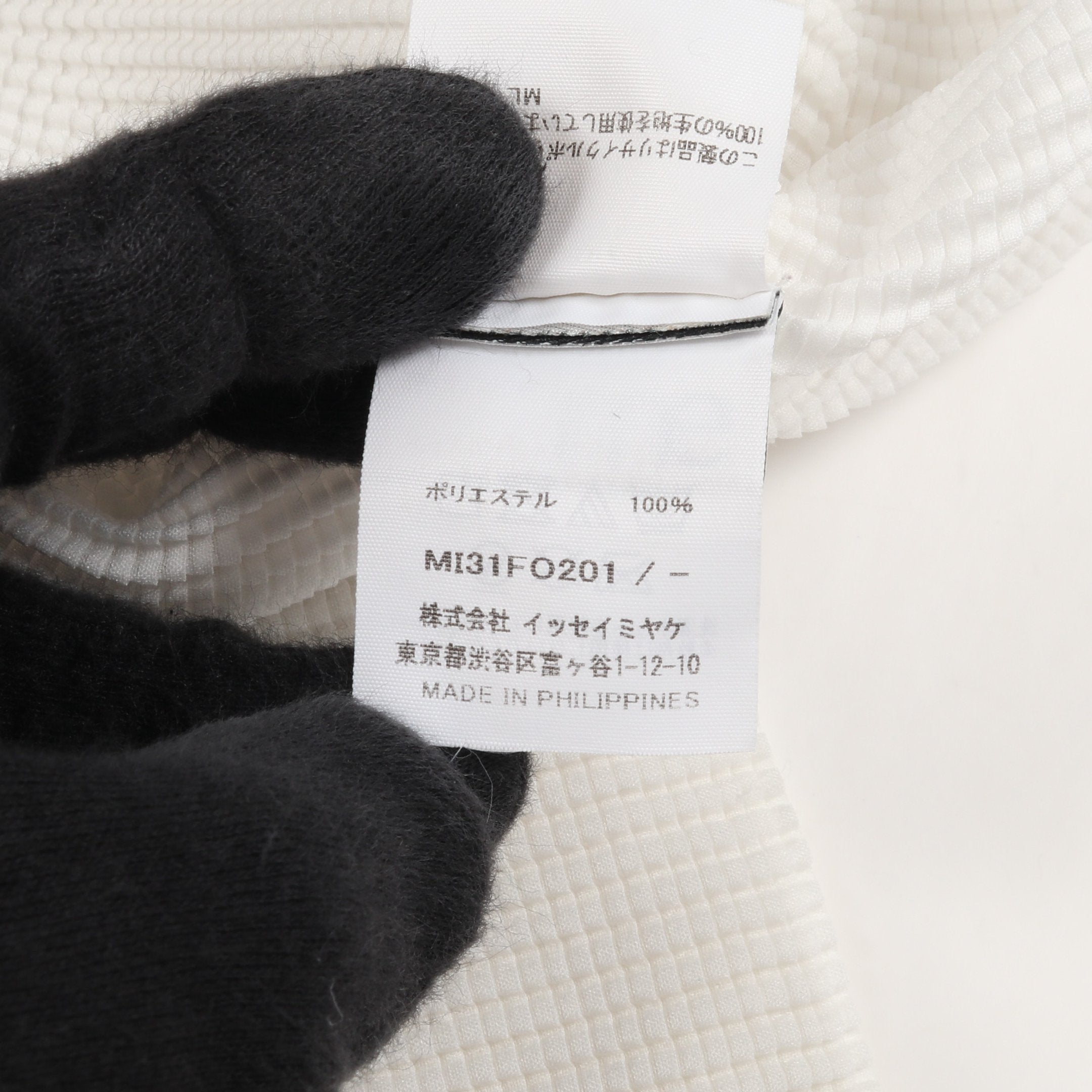 ストレッチ プリーツ カーディガン ホワイト ミーイッセイミヤケ – RECLO