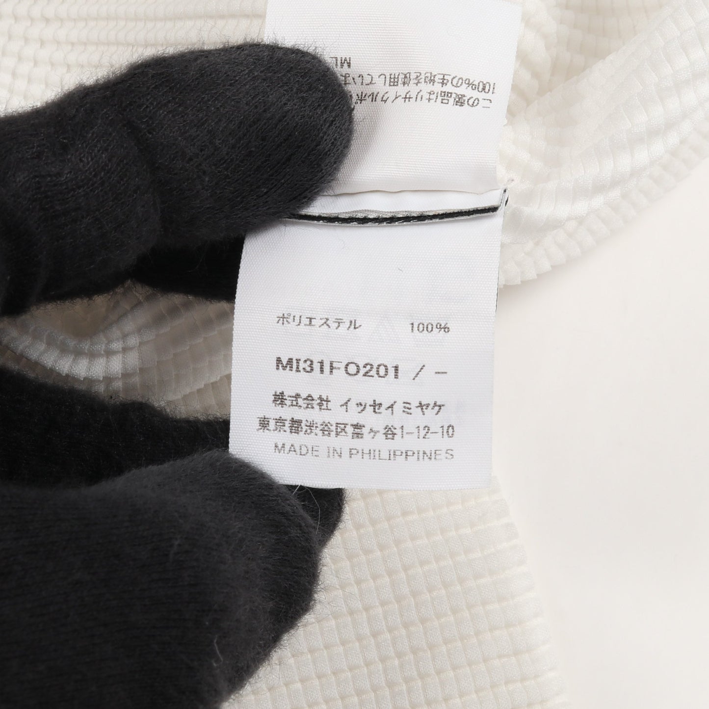 ストレッチ プリーツ カーディガン ホワイト ミーイッセイミヤケ トップス me ISSEY MIYAKE