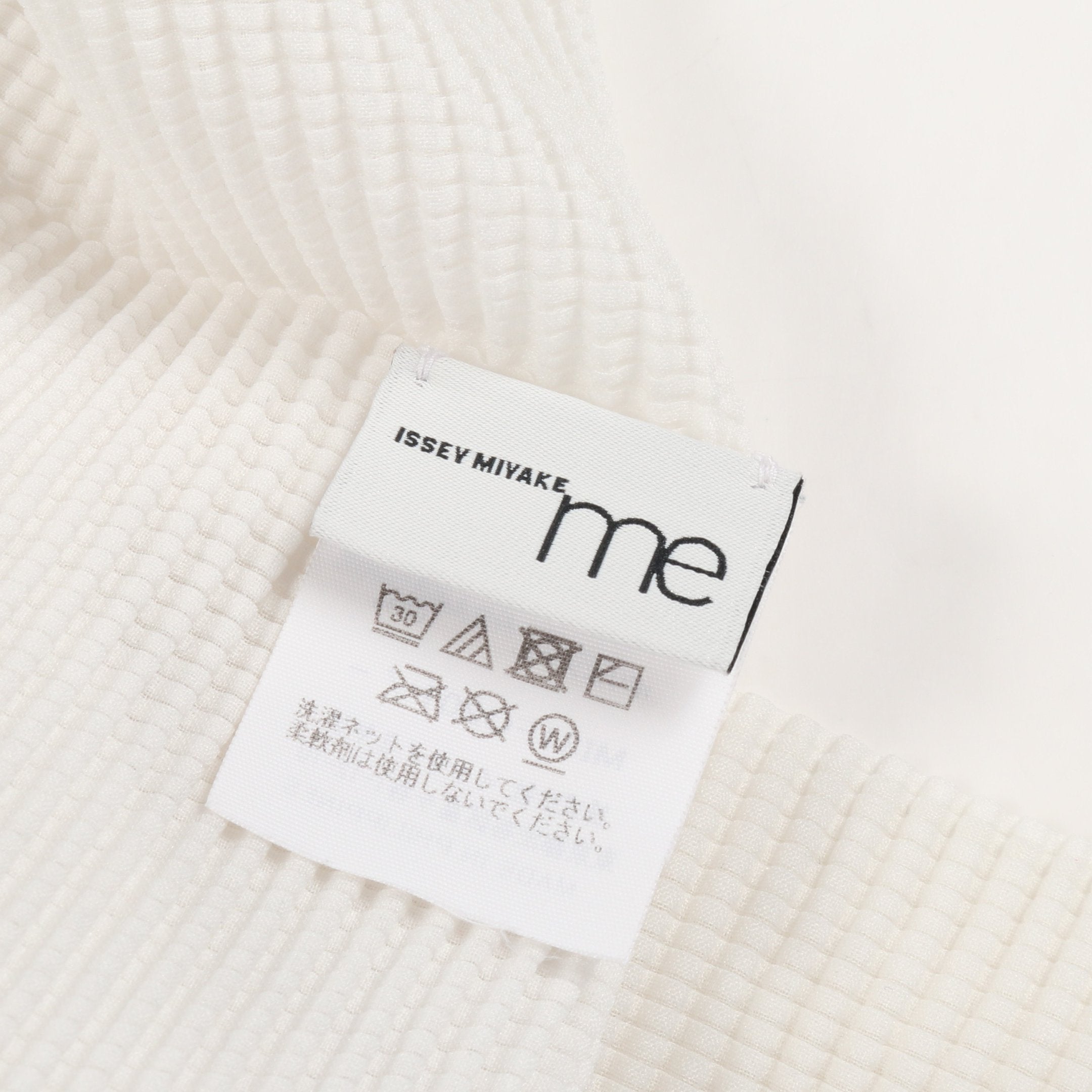 me isseymiyake プリーツカーディガン 中古・古着通販】me ISSEY MIYAKE (ミーイッセイ ミヤケ) プリーツ