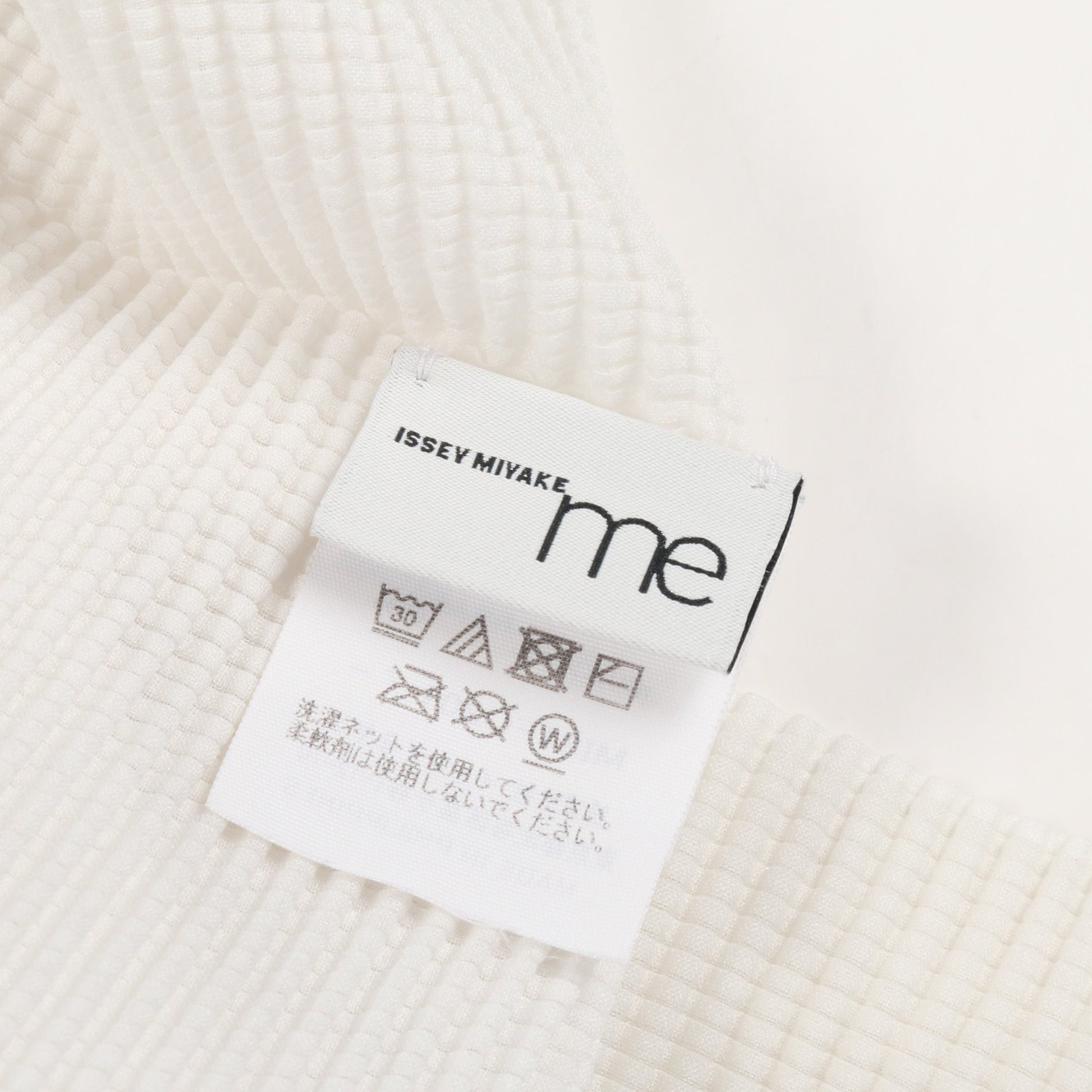 ストレッチ プリーツ カーディガン ホワイト ミーイッセイミヤケ トップス me ISSEY MIYAKE