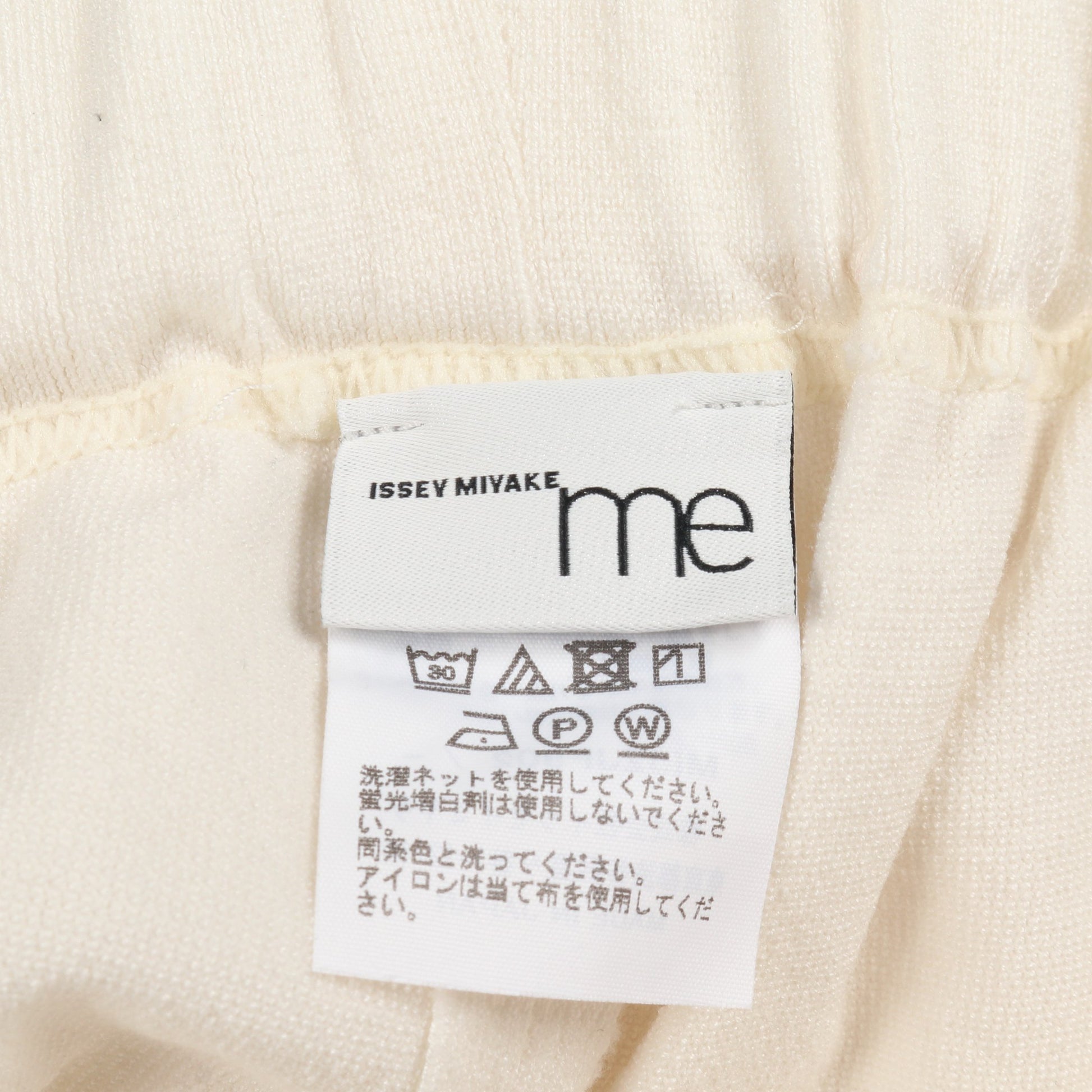 ワイドパンツ コットン ホワイト ミーイッセイミヤケ ボトムス me ISSEY MIYAKE