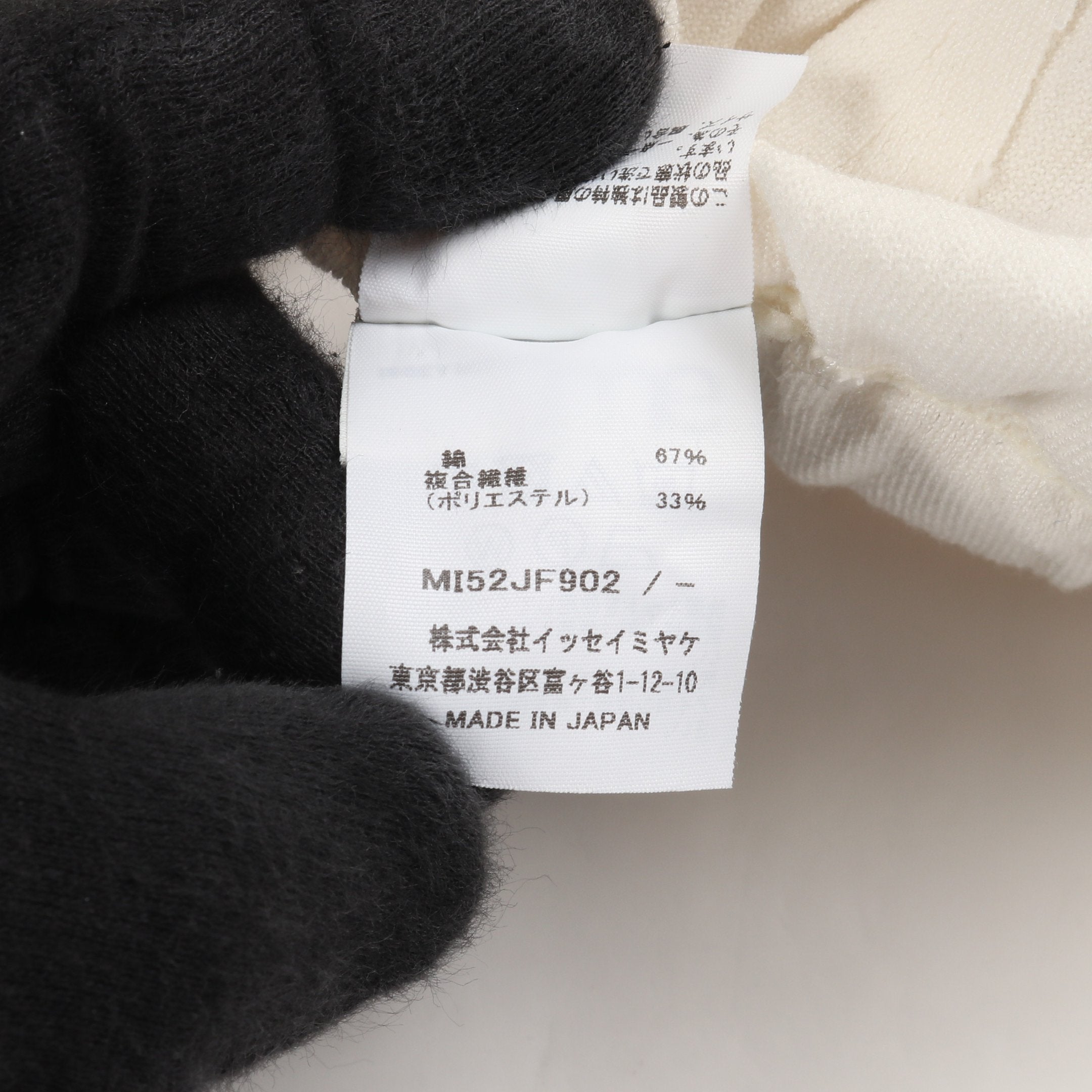 ワイドパンツ コットン ホワイト ミーイッセイミヤケ – RECLO