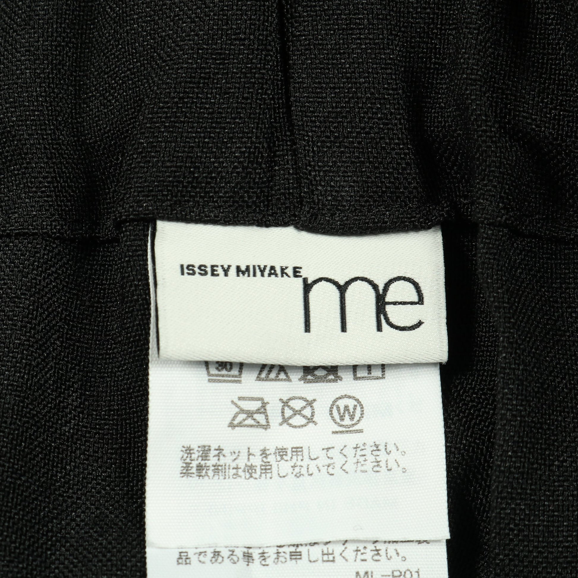 ベルテッドプリーツ パンツ ブラック ミーイッセイミヤケ ボトムス me ISSEY MIYAKE