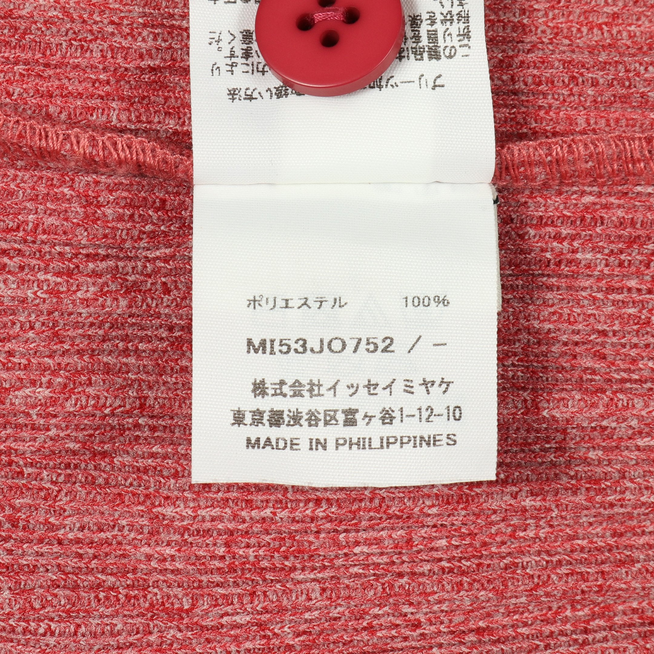 CORDUROY PLEATS カーディガン レッド ミーイッセイミヤケ – RECLO