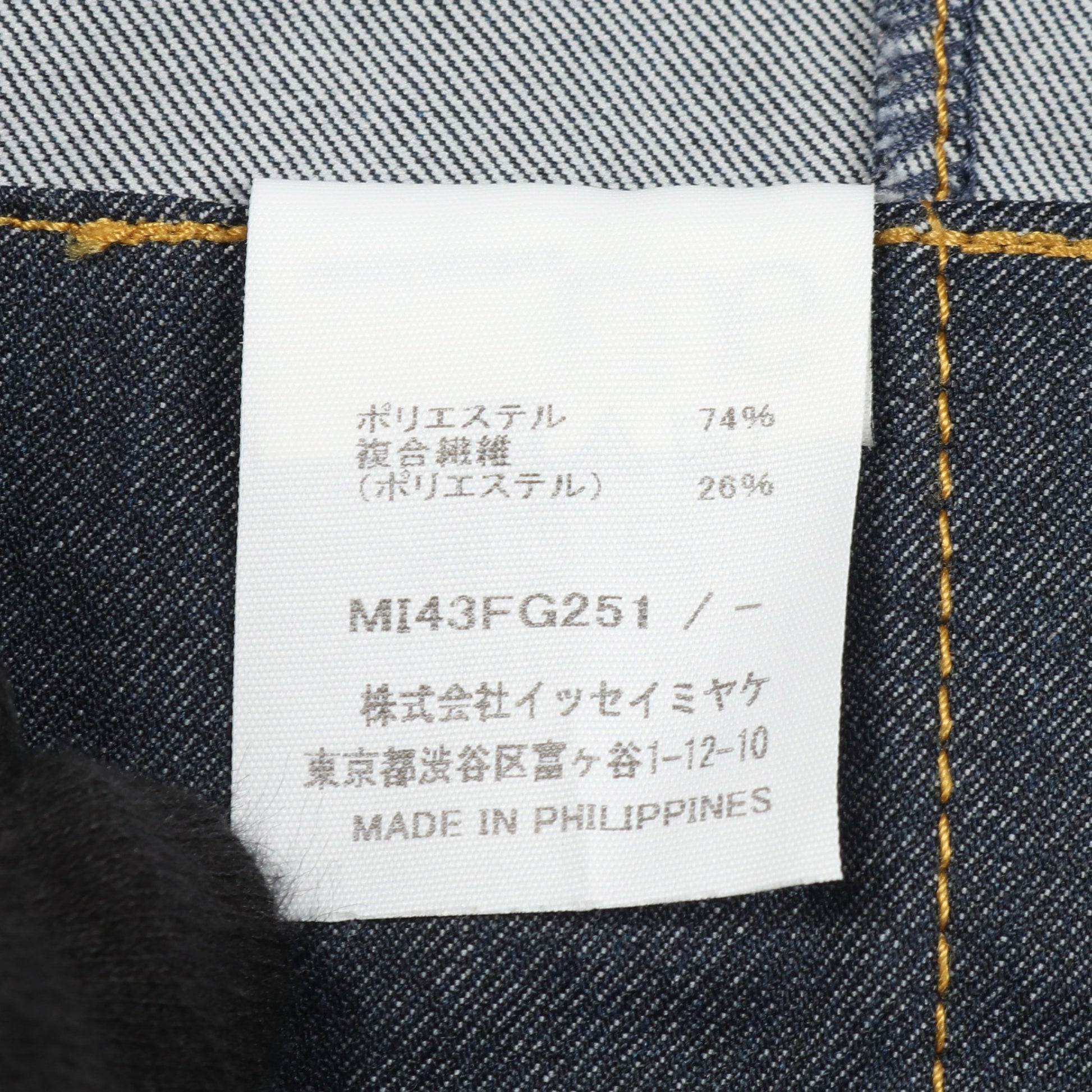 デニムスカート インディゴブルー ベルト付き ミーイッセイミヤケ ボトムス me ISSEY MIYAKE
