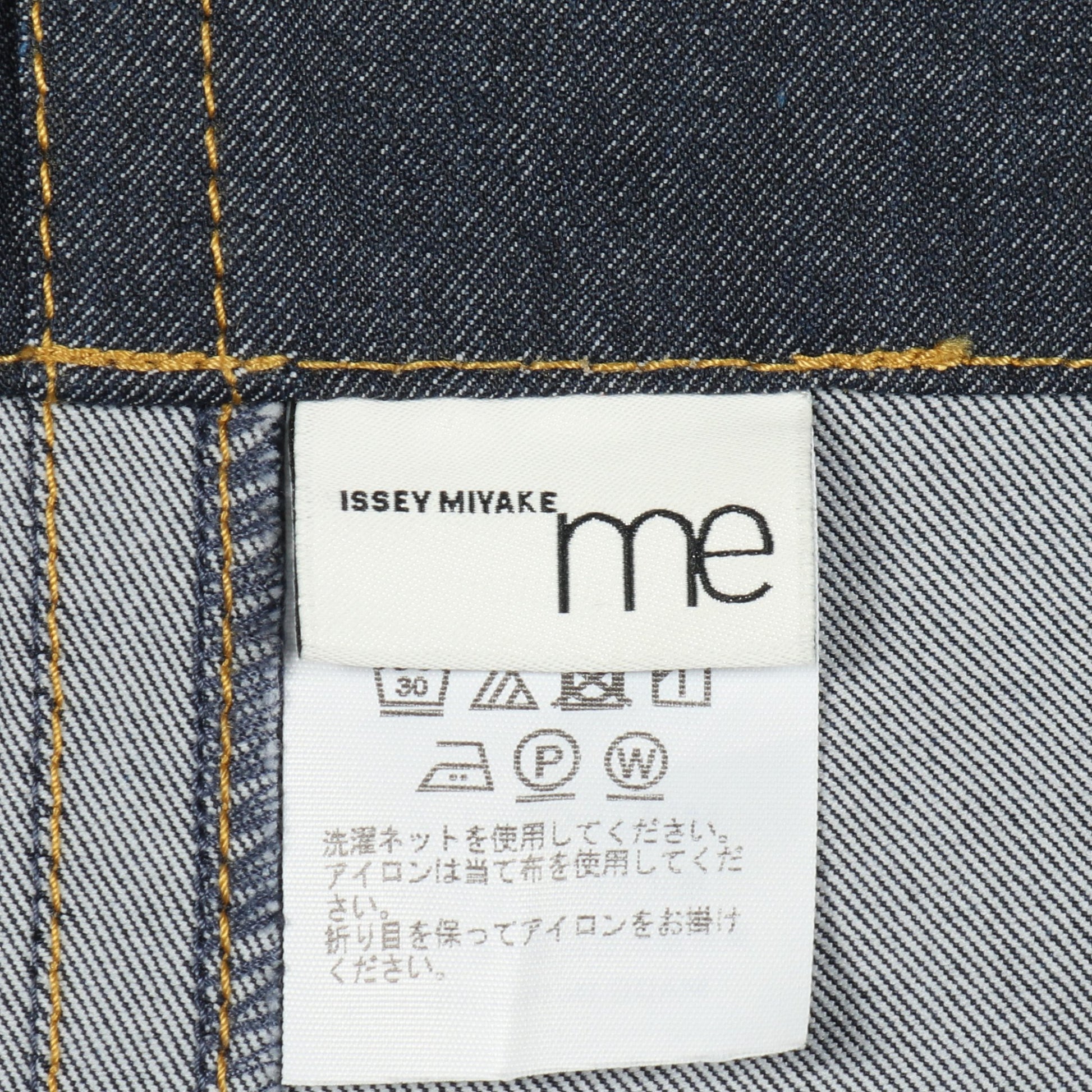 デニムスカート インディゴブルー ベルト付き ミーイッセイミヤケ ボトムス me ISSEY MIYAKE