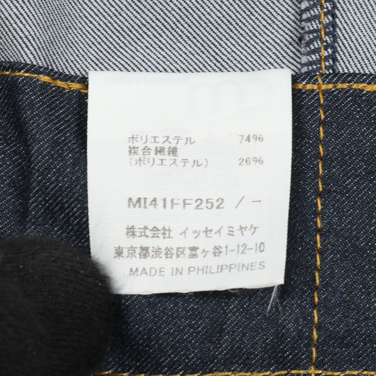 デニムパンツ インディゴブルー ベルト付き ミーイッセイミヤケ ボトムス me ISSEY MIYAKE