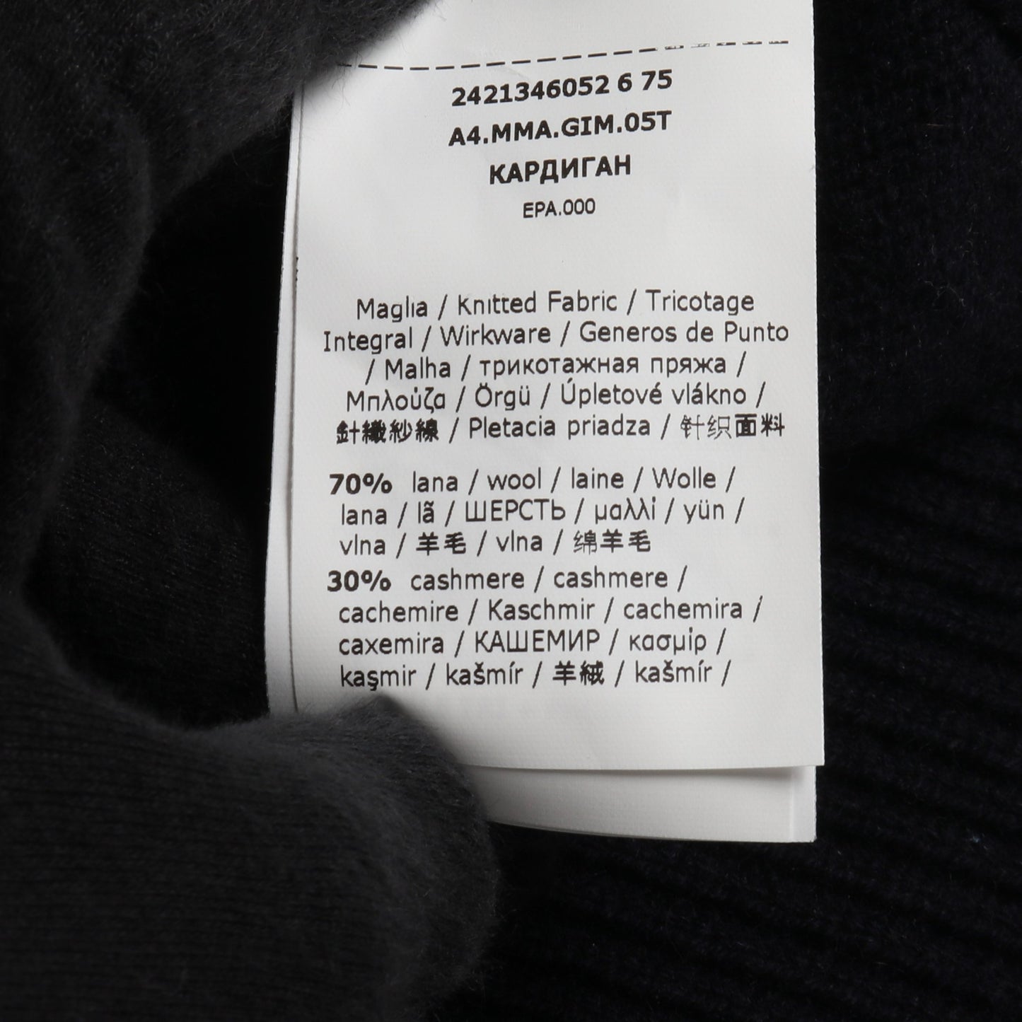 VILLAR カーディガン スパンコール ウール カシミヤ ネイビー マックスマーラ トップス Max Mara