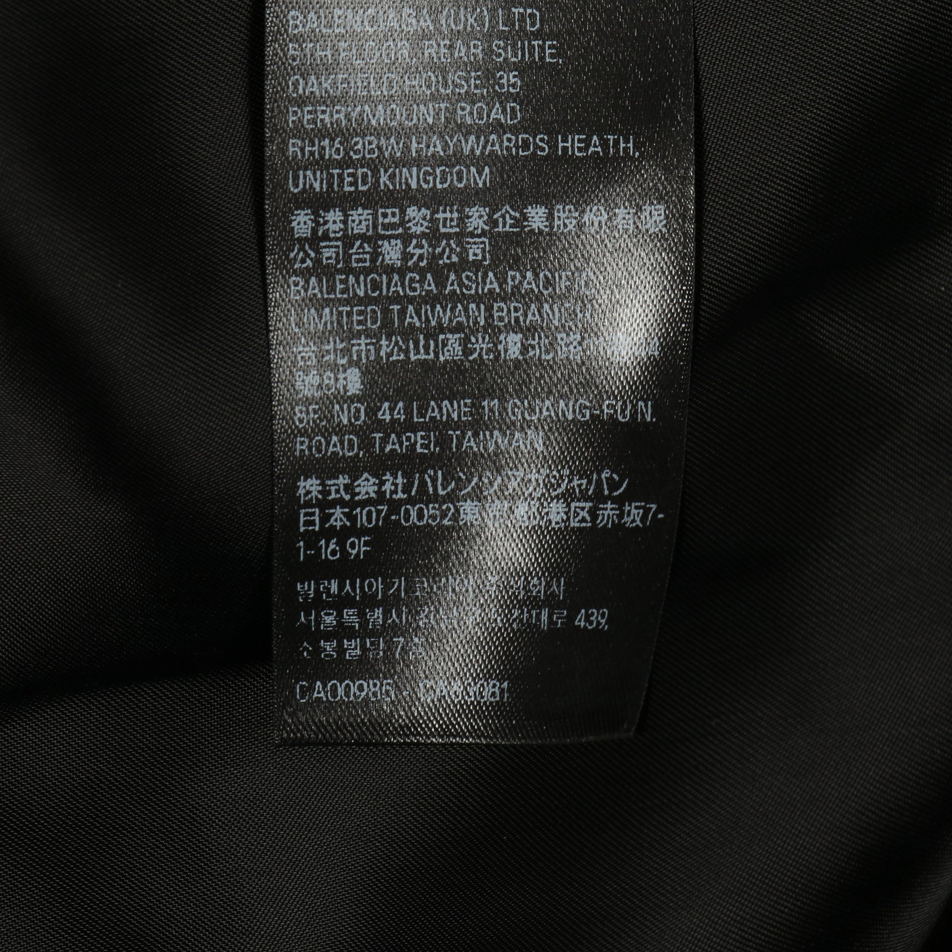 ロゴ刺繡 ボンバージャケット ウール ブラック バレンシアガ アウター BALENCIAGA