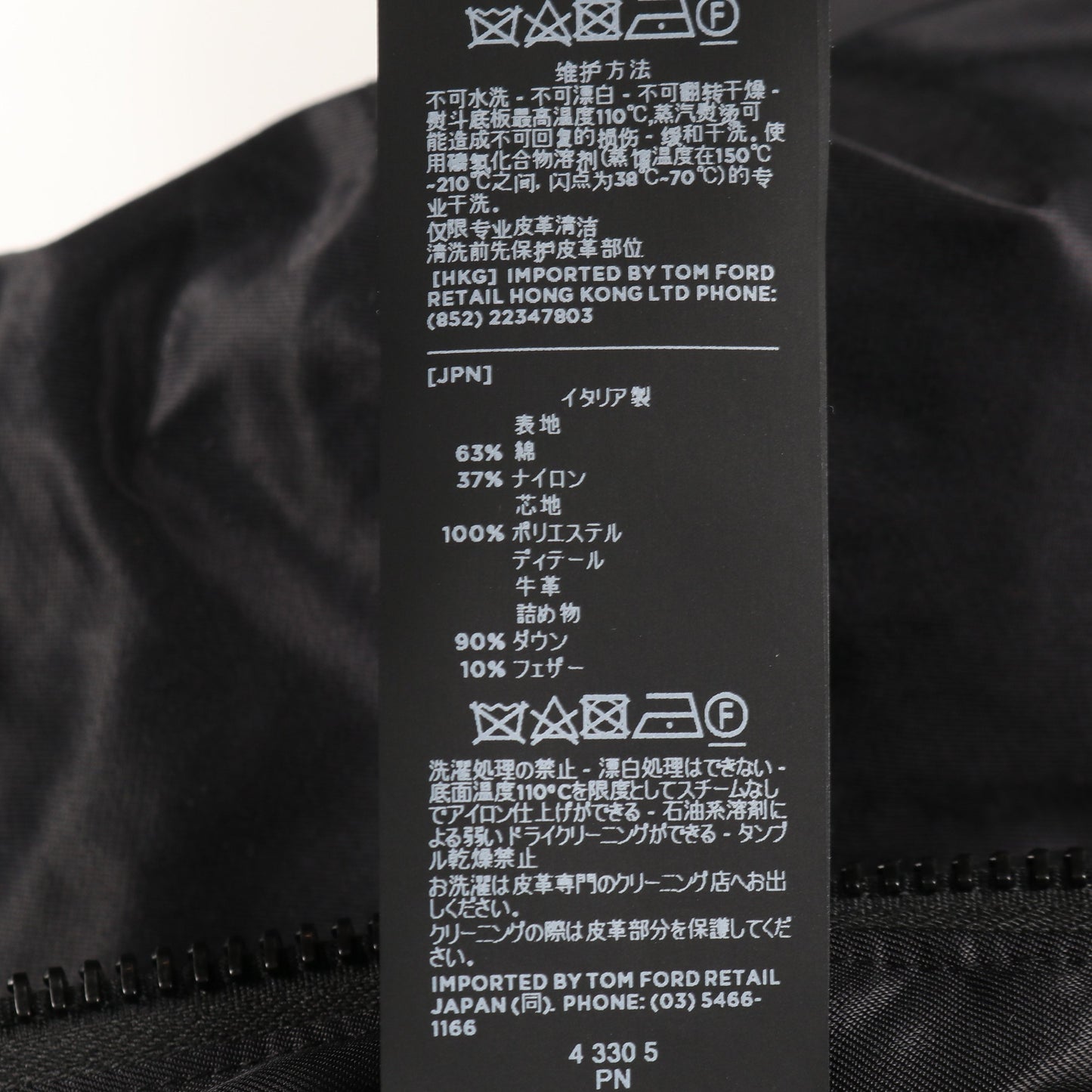 ダウンジャケット コットン ブラック トムフォード アウター TOM FORD