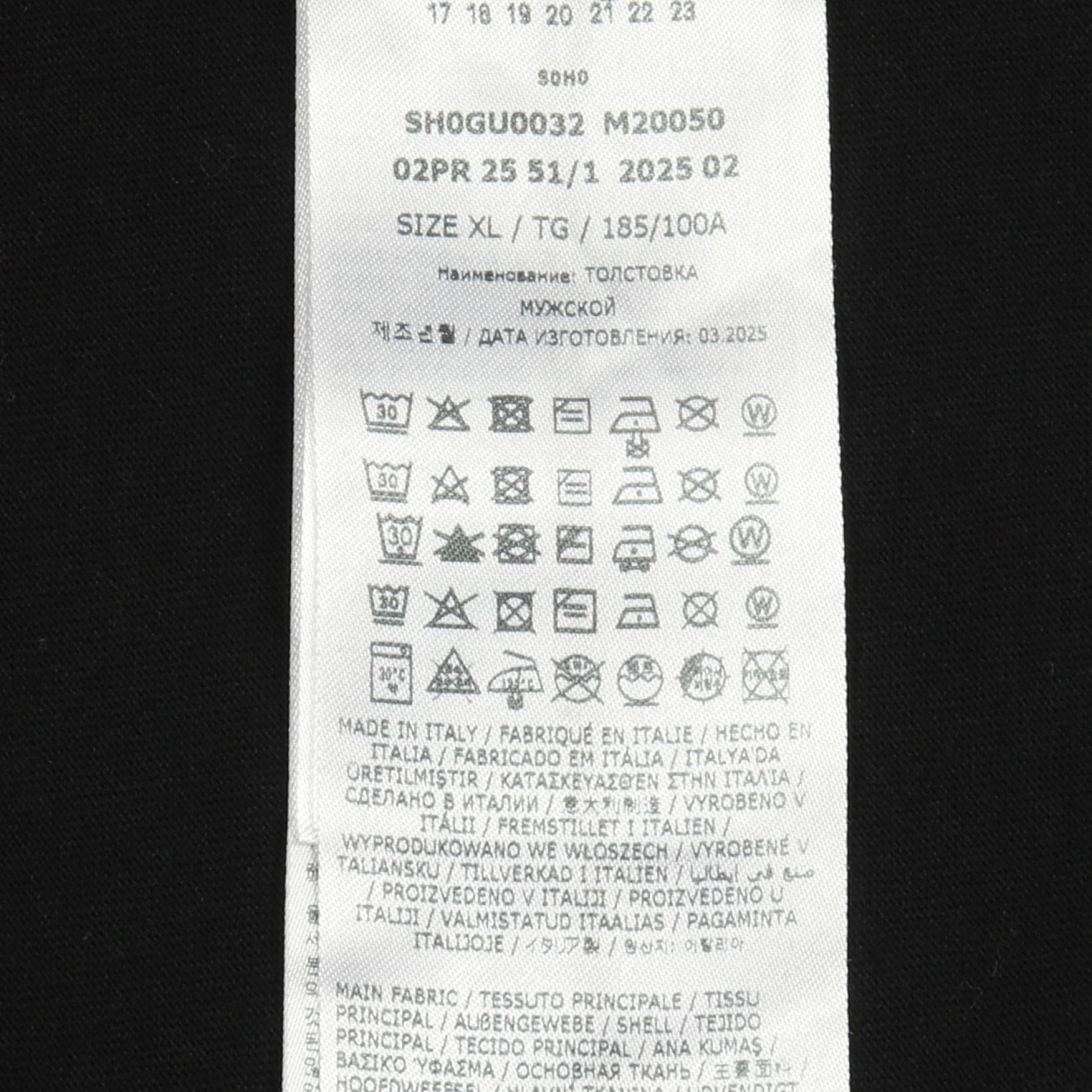 プルオーバーパーカー ロゴ コットン ブラック ヴィンテージ加工 切替