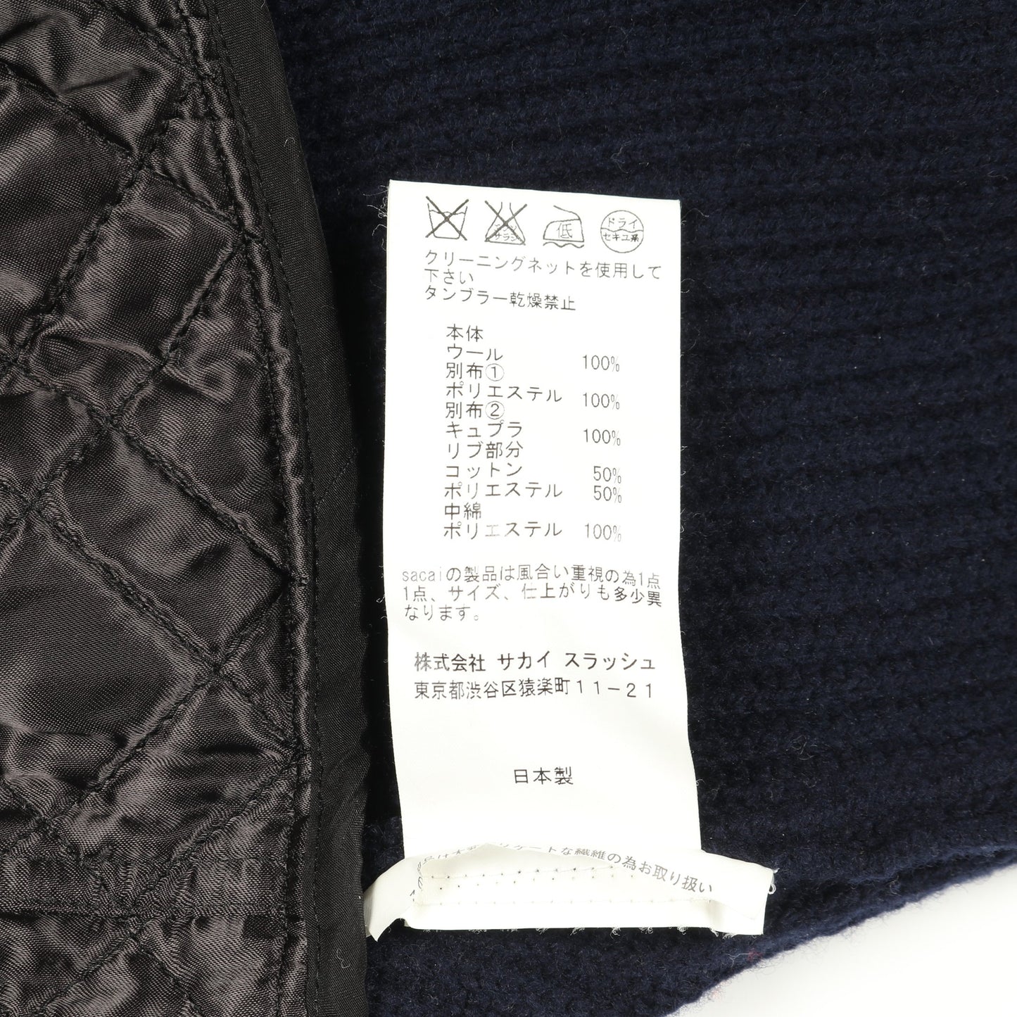 ブルゾン ボンバージャケット ウール ブラック ネイビー 切替 サカイ