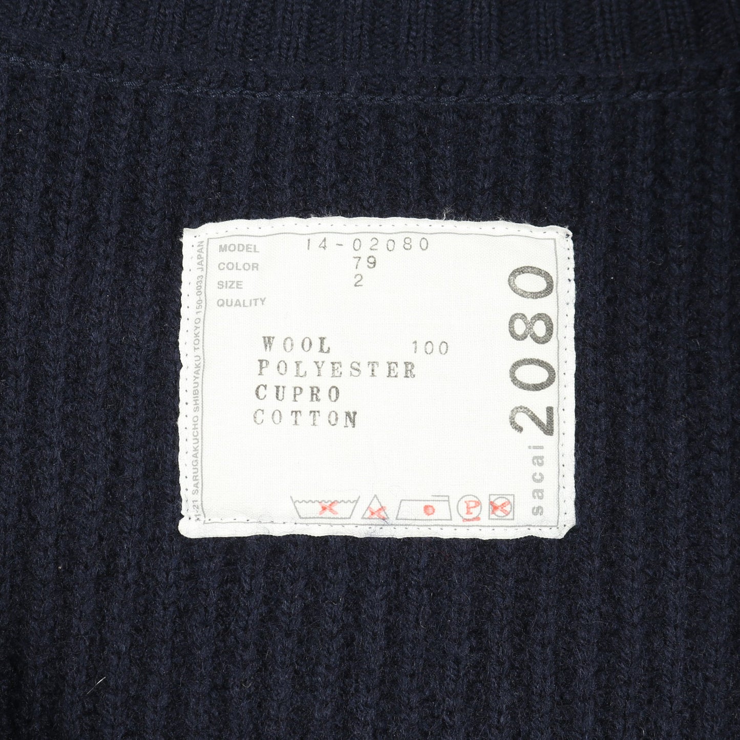 ブルゾン ボンバージャケット ウール ブラック ネイビー 切替 サカイ