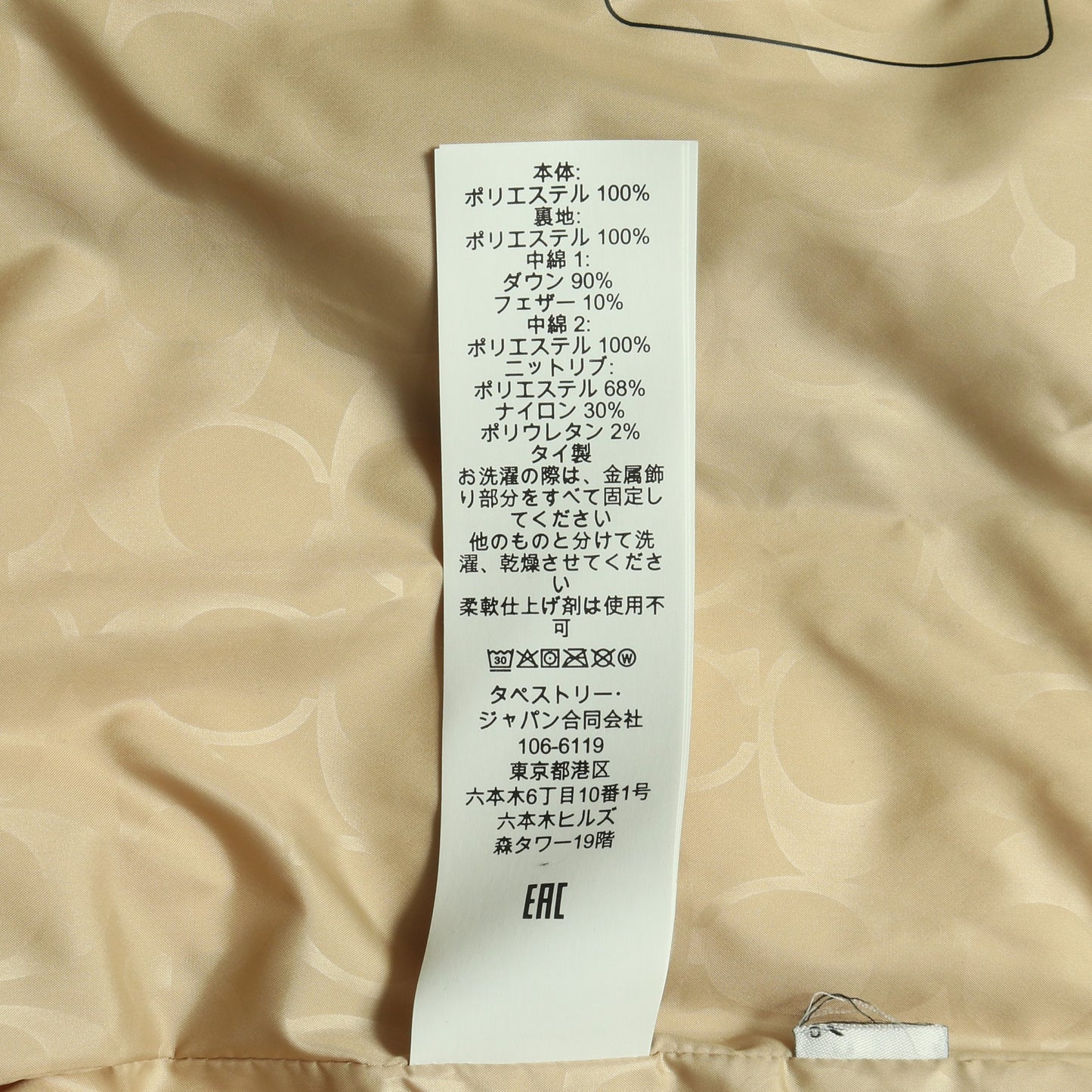 ショート ダウン パッファー ダウンジャケット ベージュ フード付き コーチ