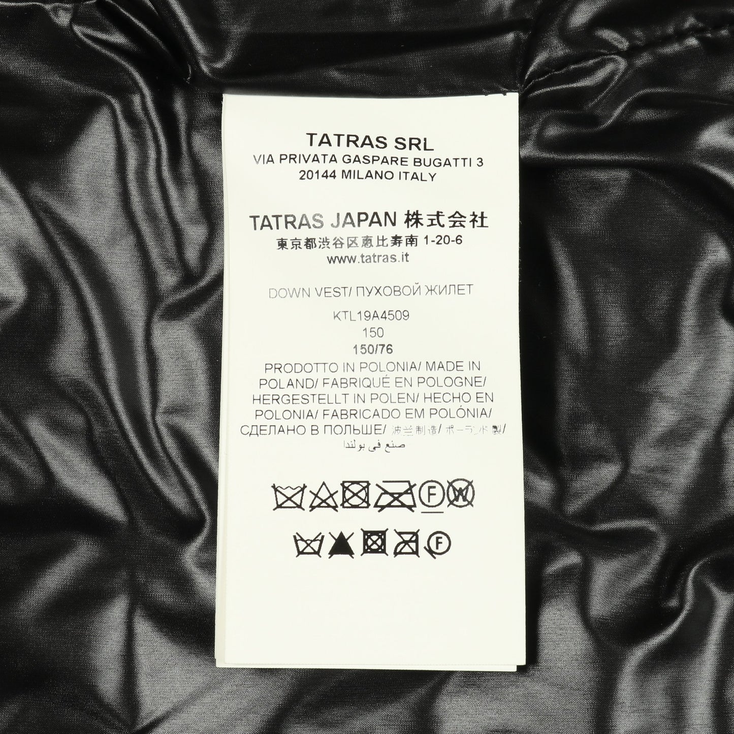 ダウンベスト ナイロン ブラック キッズ タトラス アウター TATRAS