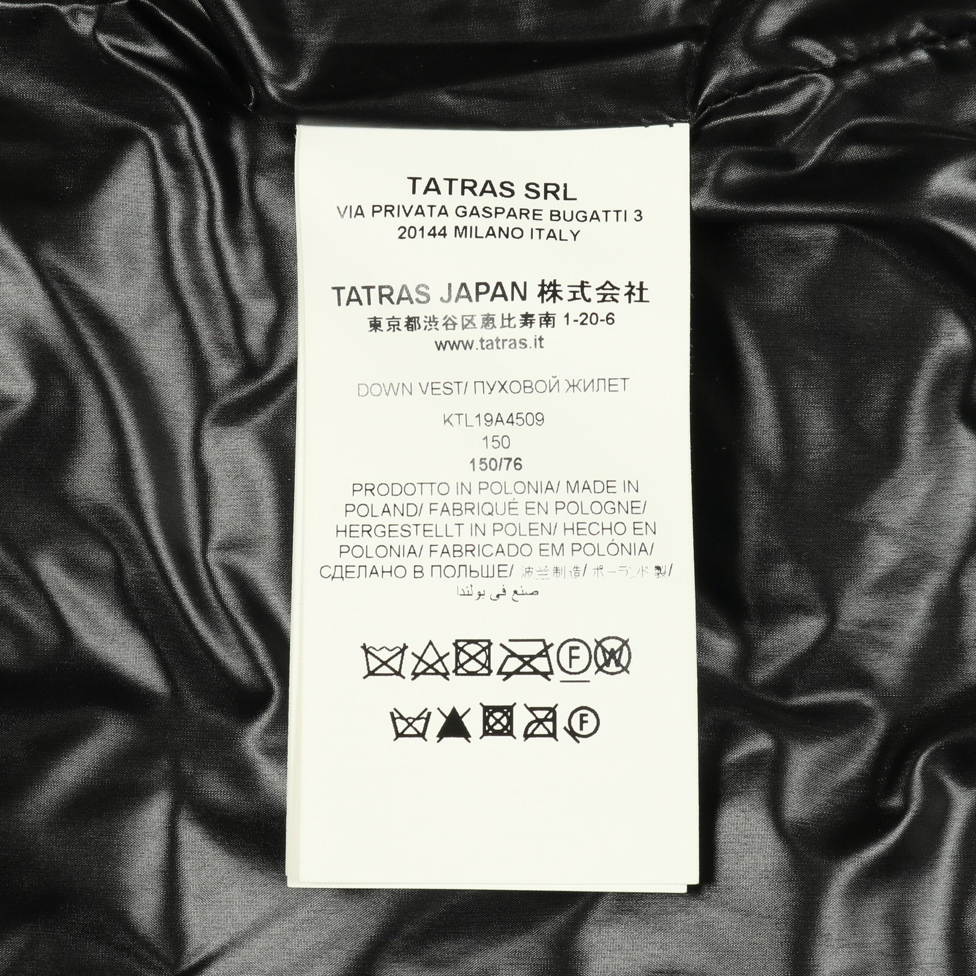 ダウンベスト ナイロン ブラック キッズ タトラス アウター TATRAS