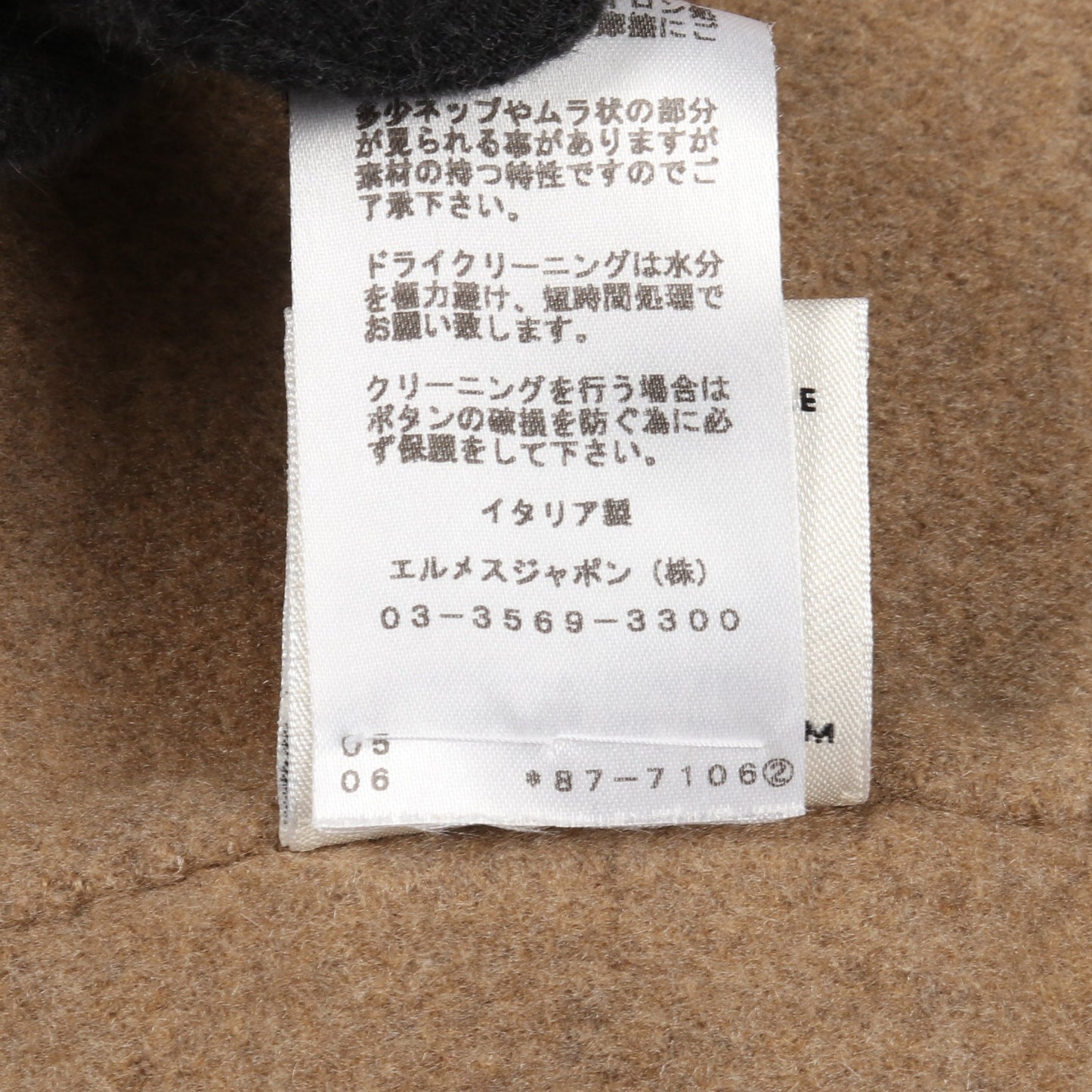 コート カシミヤ ベージュ エルメス アウター HERMES