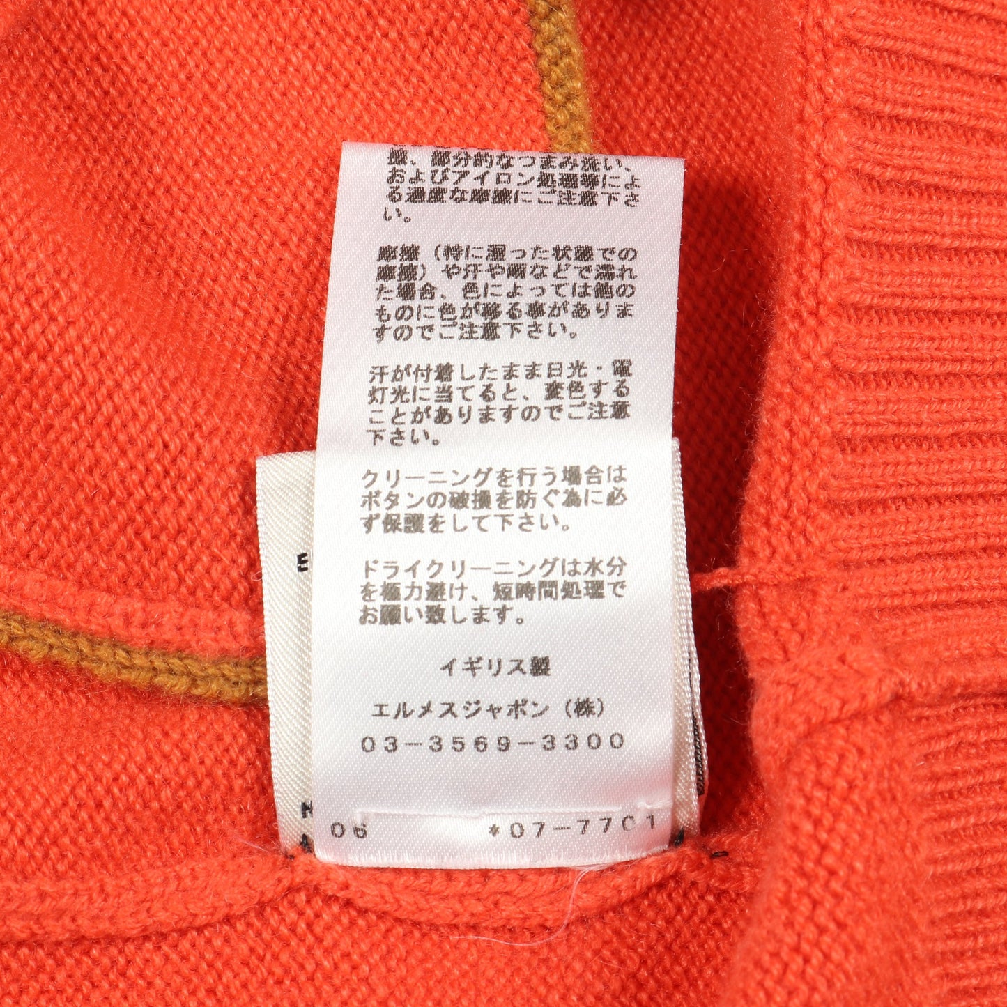 カーディガン Vネック 長袖 カシミヤ コーラルオレンジ エルメス トップス HERMES