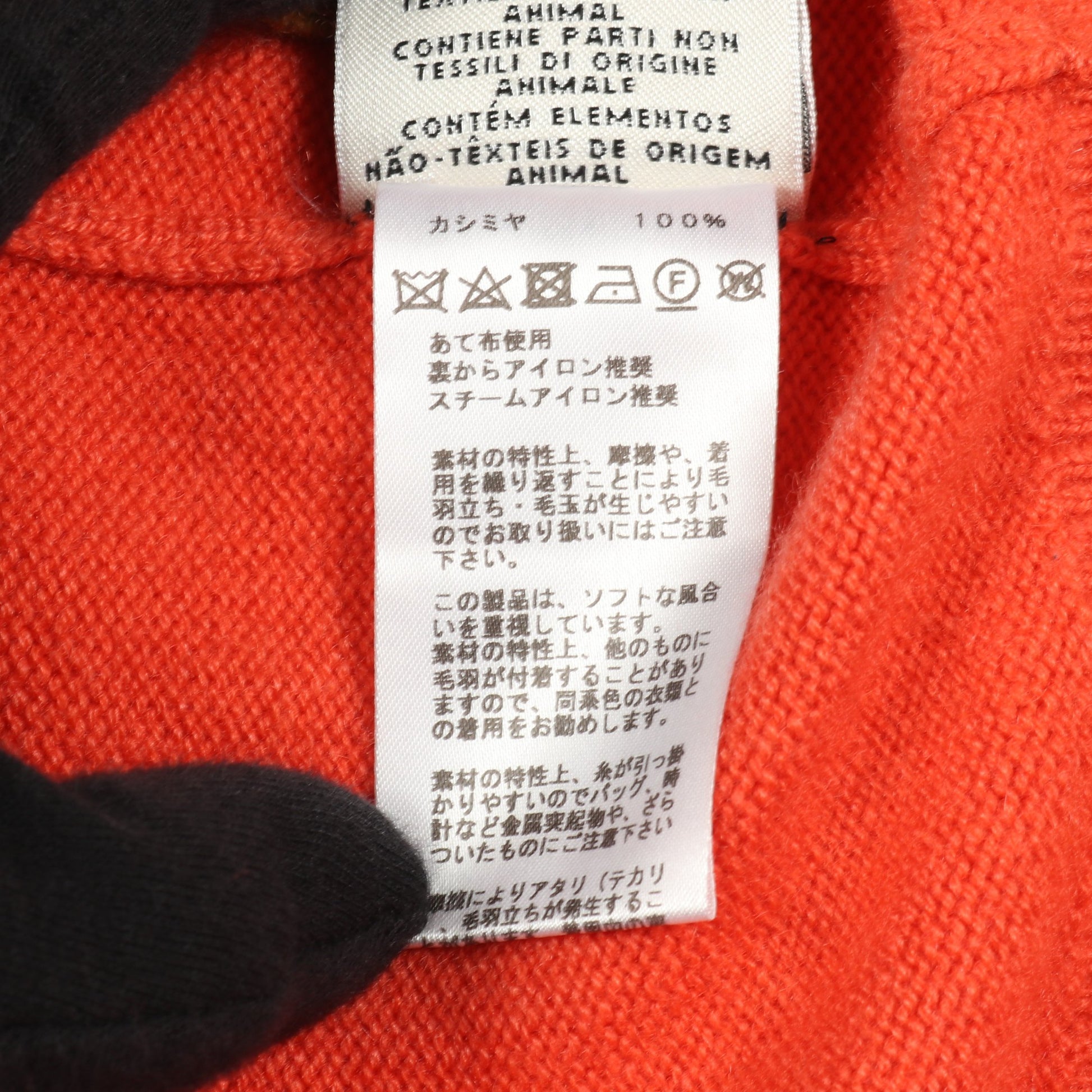 カーディガン Vネック 長袖 カシミヤ コーラルオレンジ エルメス トップス HERMES