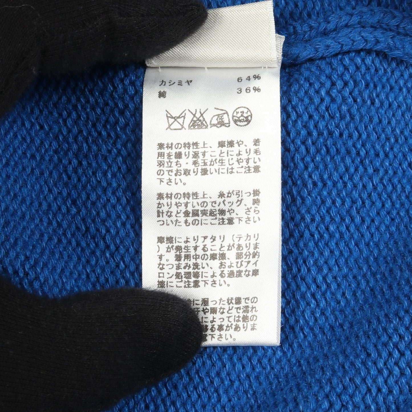 ニット 半袖 カシミヤ コットン ブルー エルメス トップス HERMES