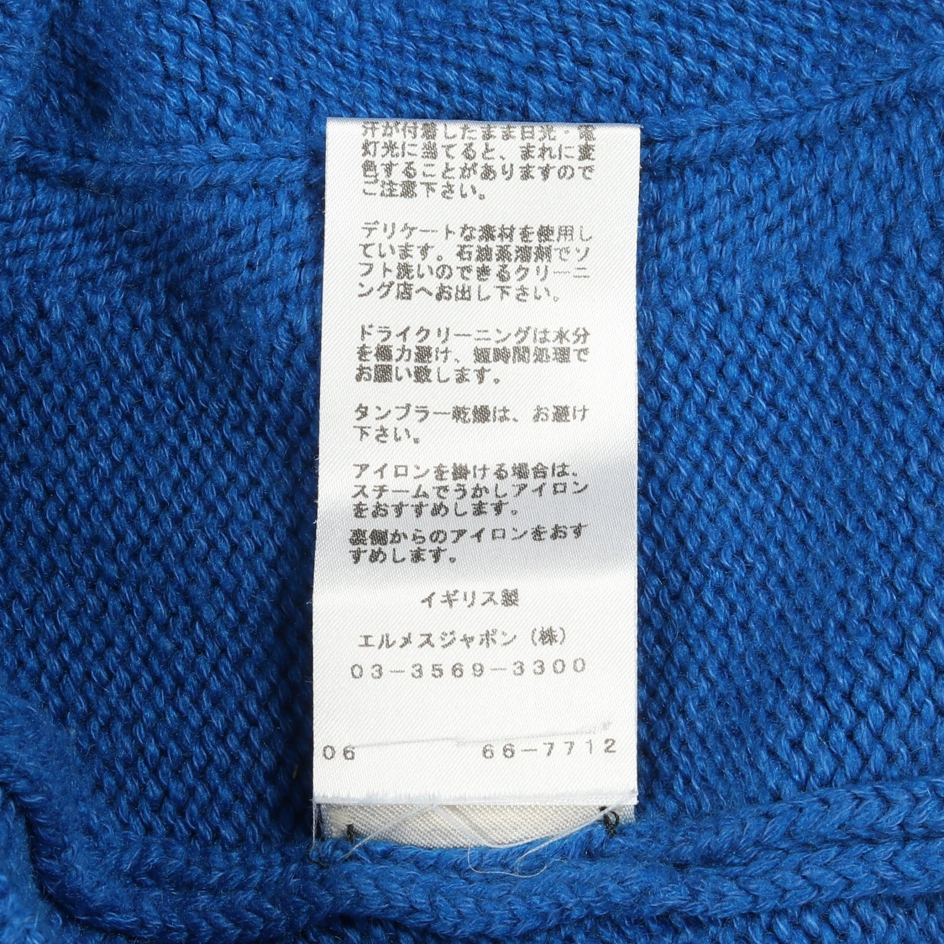 ニット 半袖 カシミヤ コットン ブルー エルメス トップス HERMES