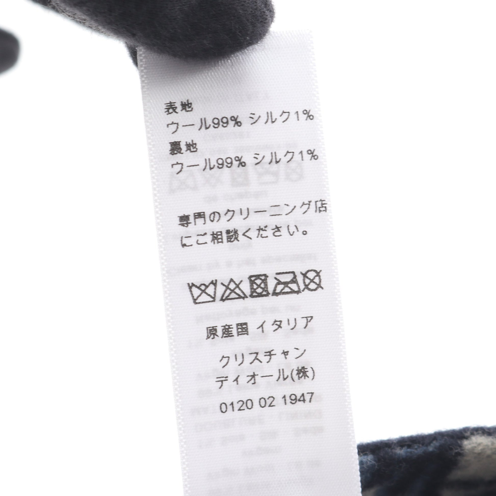 オブリーク キャップ ウール シルク ネイビー ベージュ クリスチャンディオール 財布・小物 Christian Dior