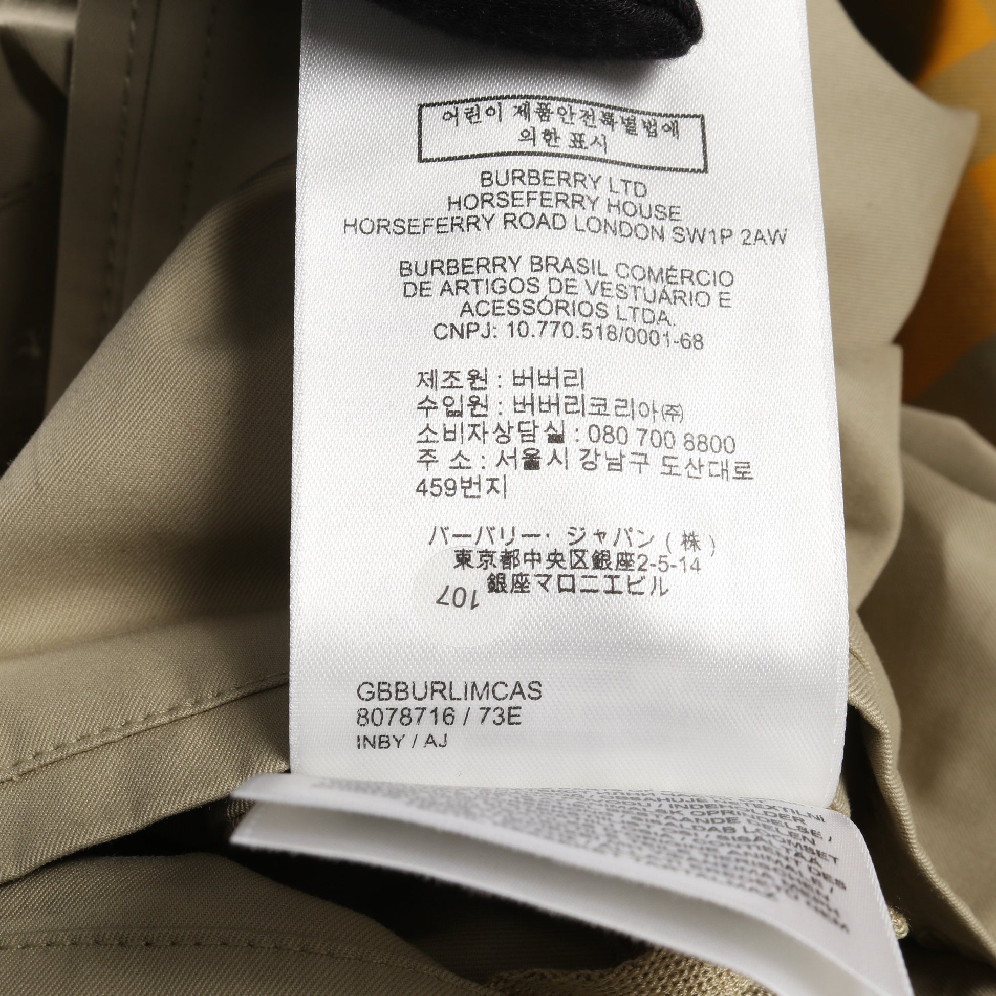 キャッスルフォード ステンカラーコート コットン カーキベージュ バーバリー アウター BURBERRY