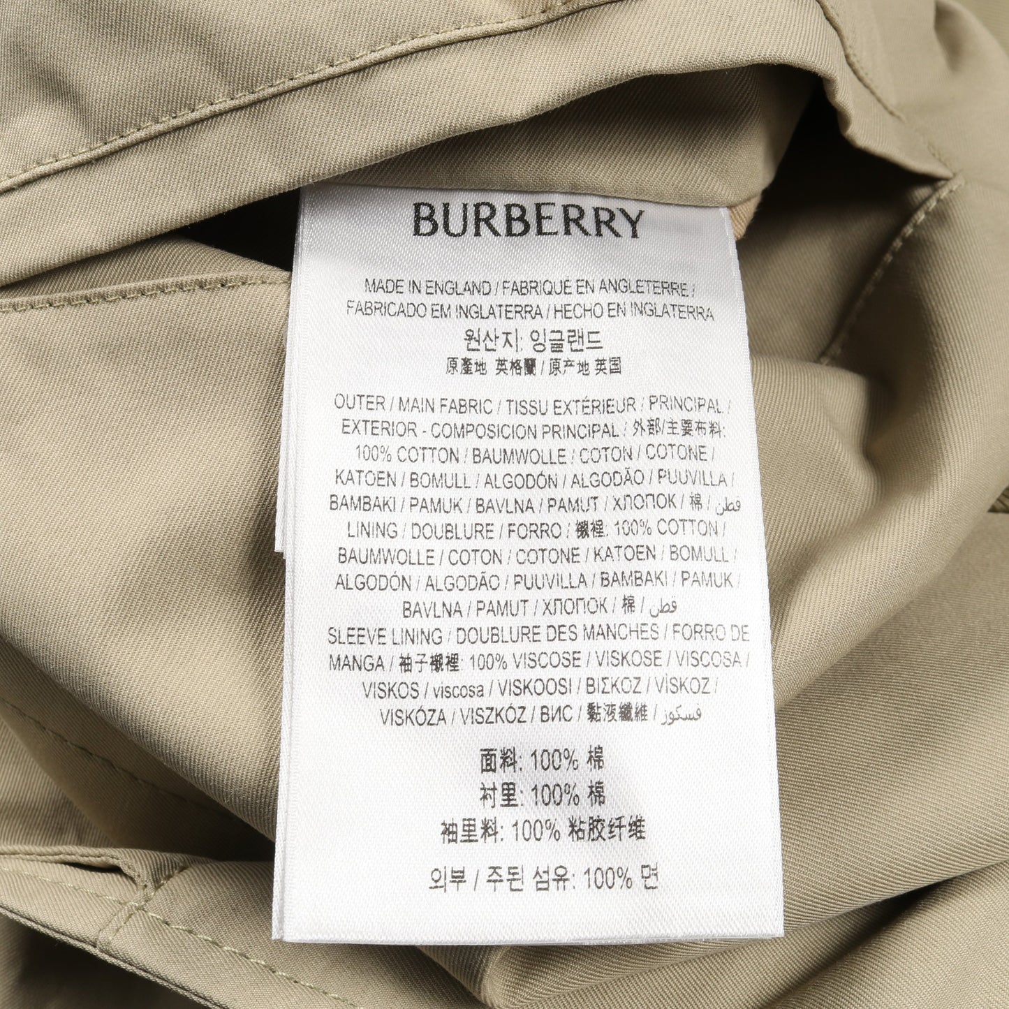 キャッスルフォード ステンカラーコート コットン カーキベージュ バーバリー アウター BURBERRY
