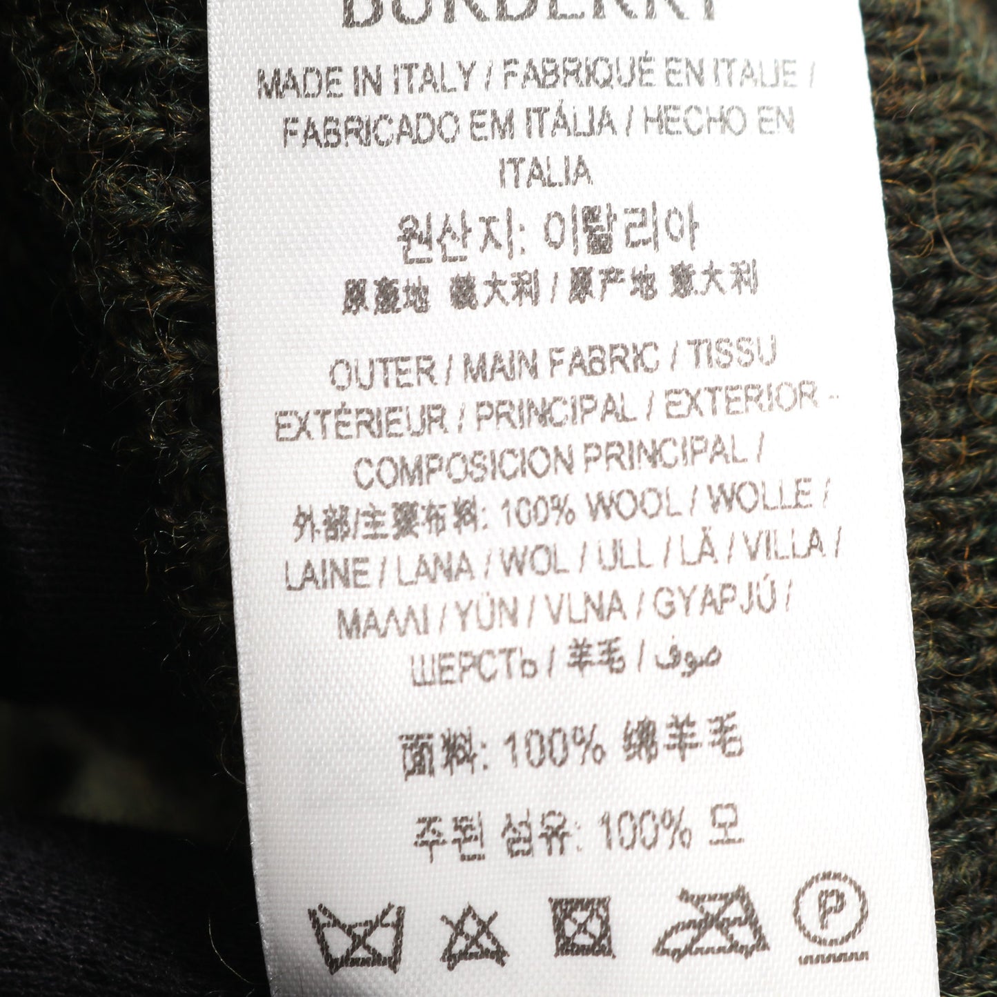 ニットワンピース 花 ウール ダークグリーン バーバリー ワンピース BURBERRY