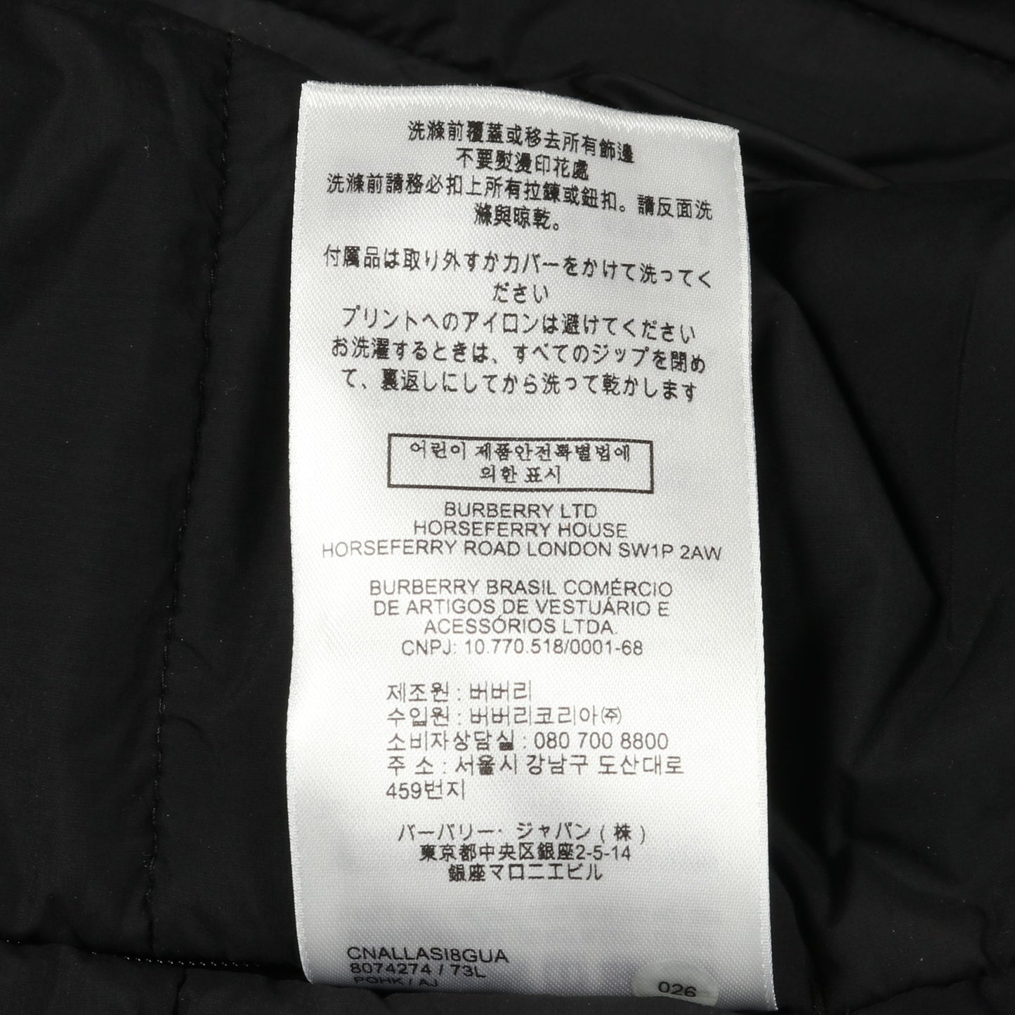 キルティングジャケット ナイロン ブラック フード付き バーバリー アウター BURBERRY