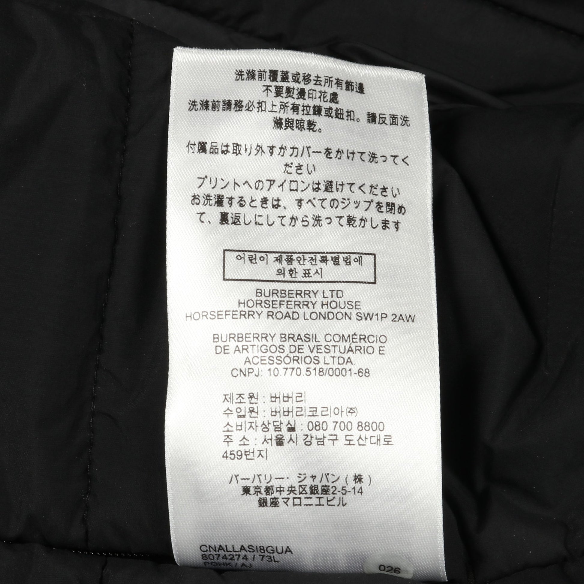 キルティングジャケット ナイロン ブラック フード付き バーバリー アウター BURBERRY