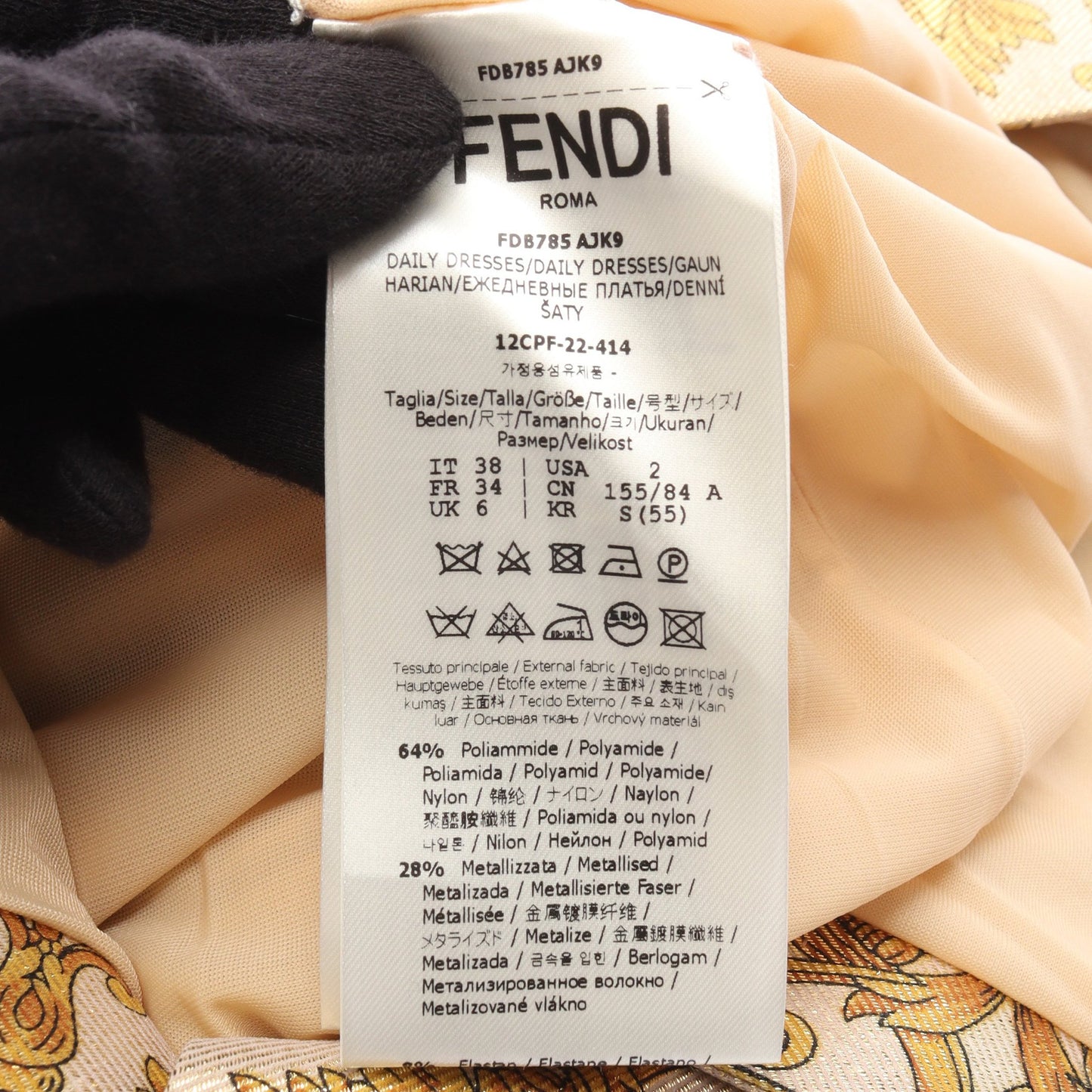 FENDI × VERSACE ワンピース ナイロン イエロー ゴールド ブラック フェンディ ワンピース FENDI