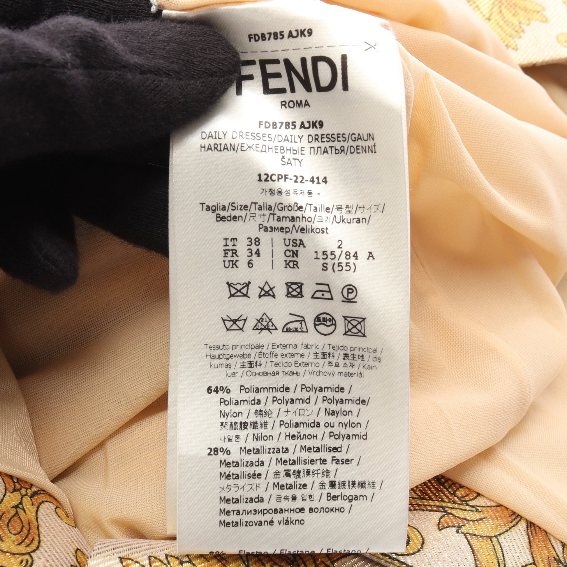 FENDI × VERSACE ワンピース ナイロン イエロー ゴールド ブラック フェンディ ワンピース FENDI