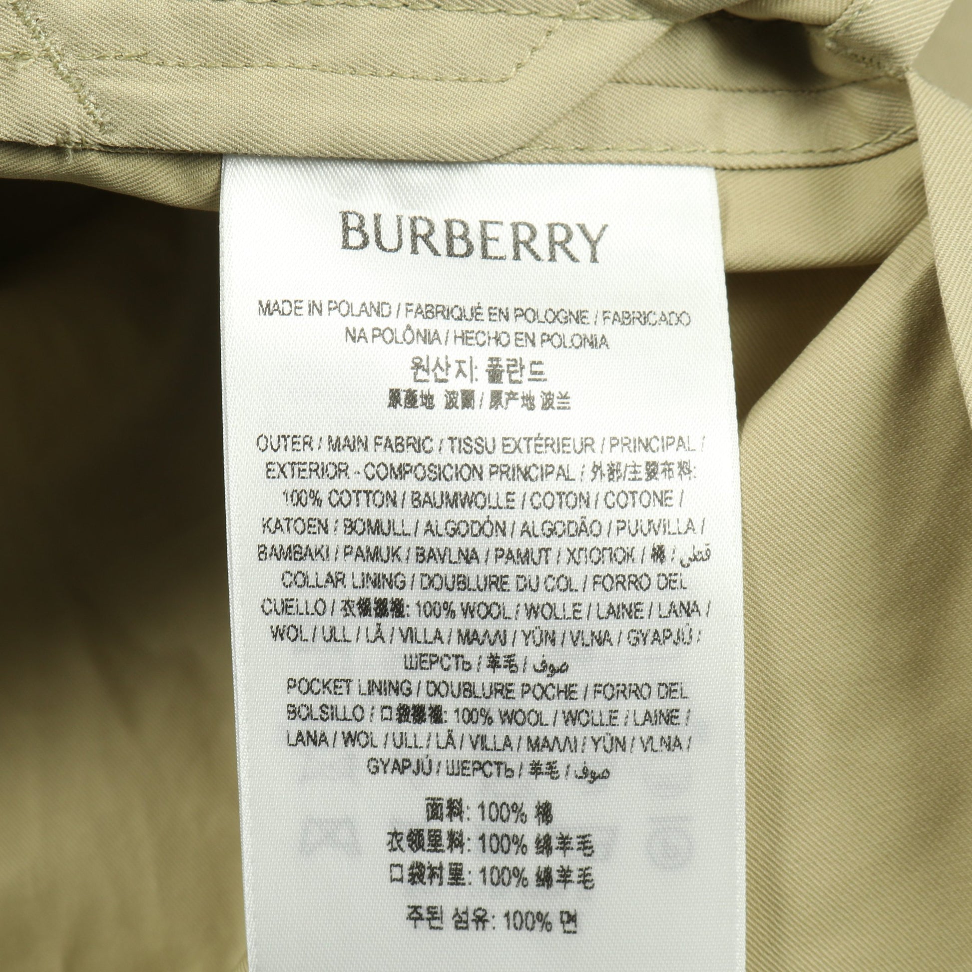 ギャバジン トレンチミニドレス ワンピース トレンチコート コットン カーキベージュ バーバリー アウター BURBERRY