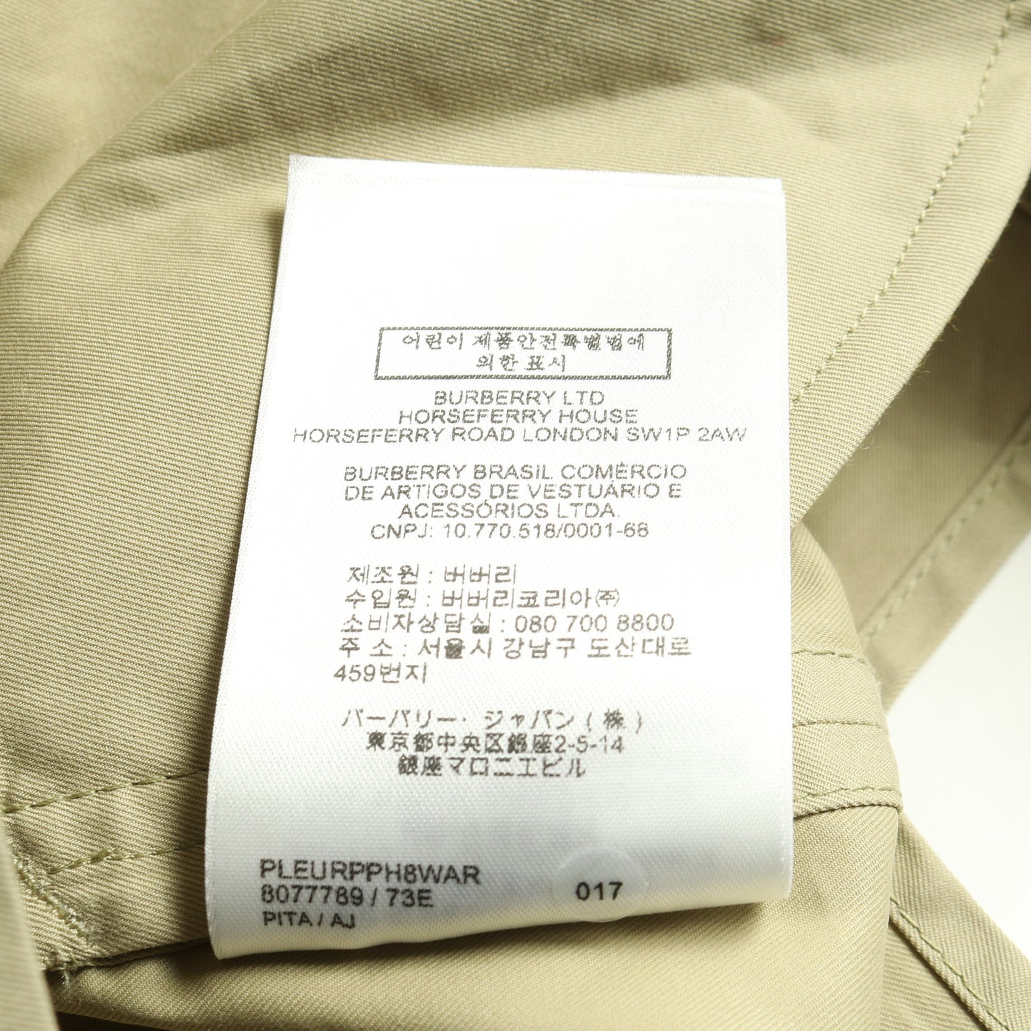ギャバジン トレンチミニドレス ワンピース トレンチコート コットン カーキベージュ バーバリー アウター BURBERRY