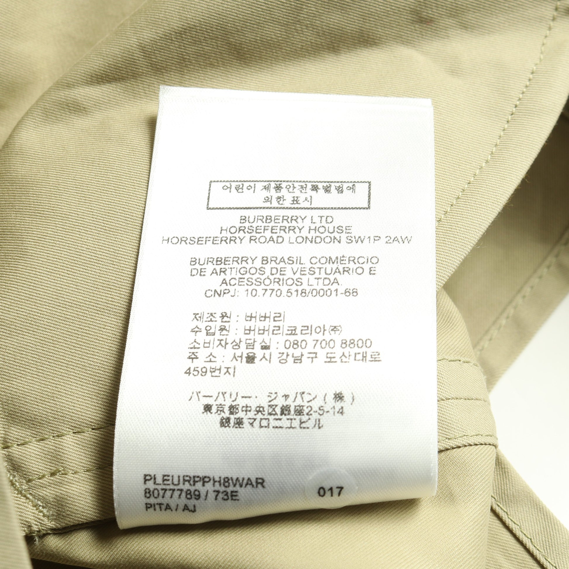 ギャバジン トレンチミニドレス ワンピース トレンチコート コットン カーキベージュ バーバリー アウター BURBERRY
