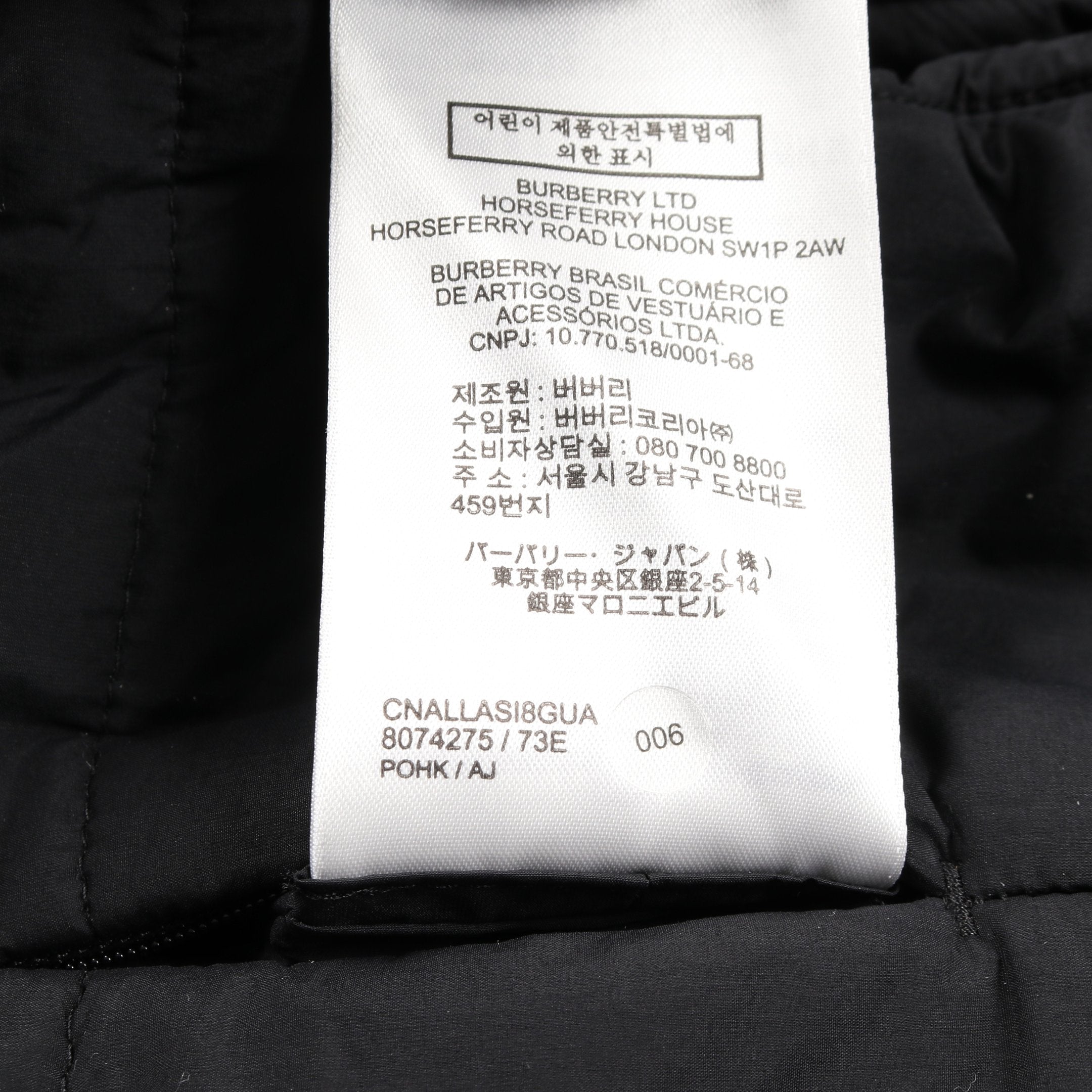 ダウンベスト ナイロン ブラック バーバリー – RECLO