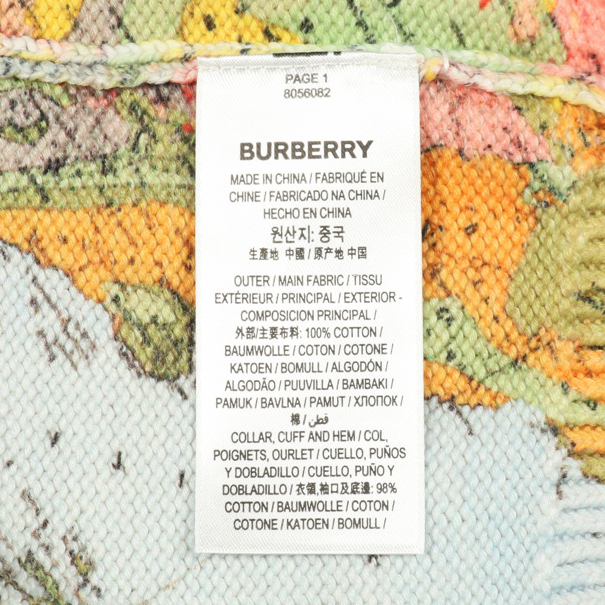GLOBE マッププリント セーター ニット コットン ライトブルー ベージュ マルチカラー バーバリー トップス BURBERRY