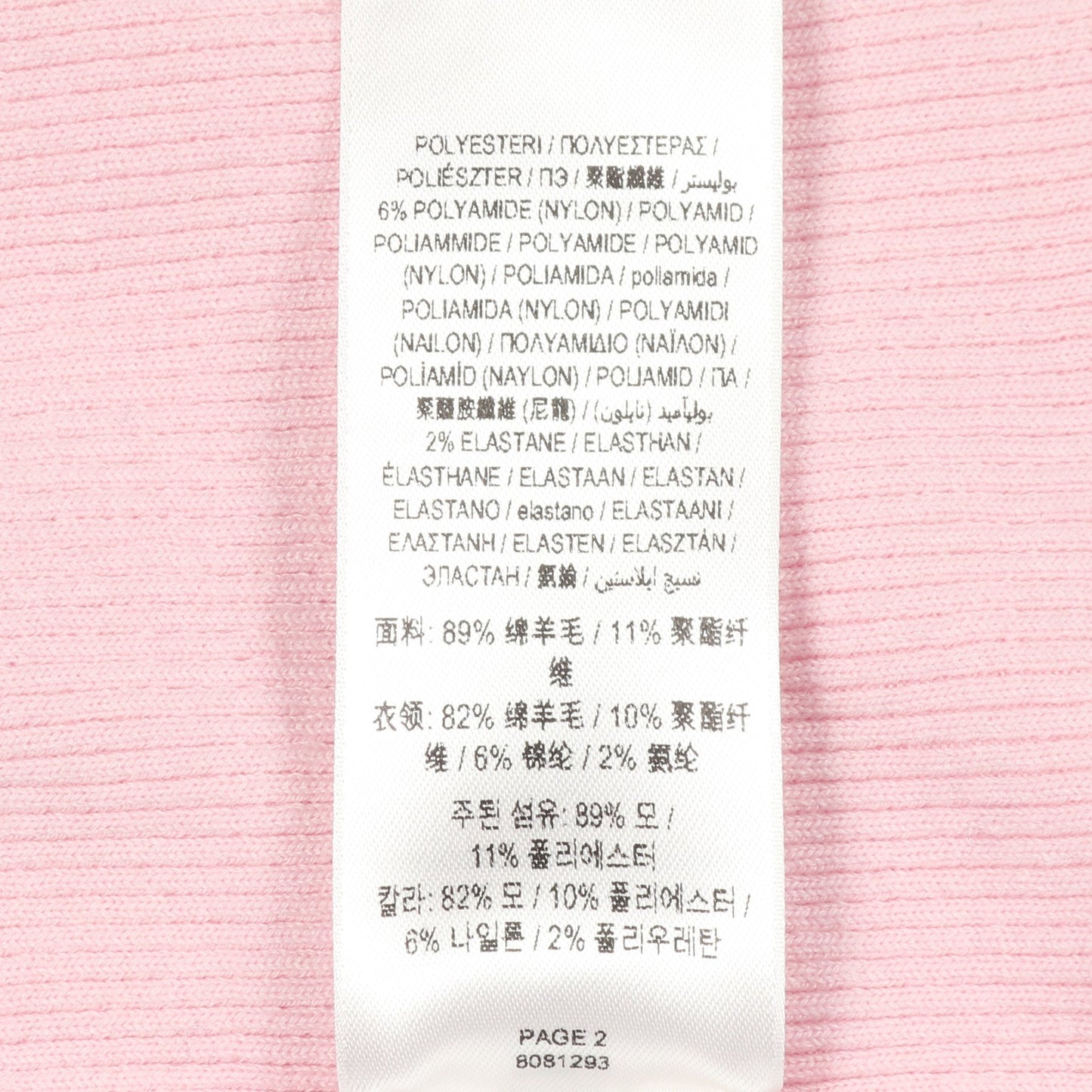 ニット タートルネック ウール ライトピンク バーバリー トップス BURBERRY