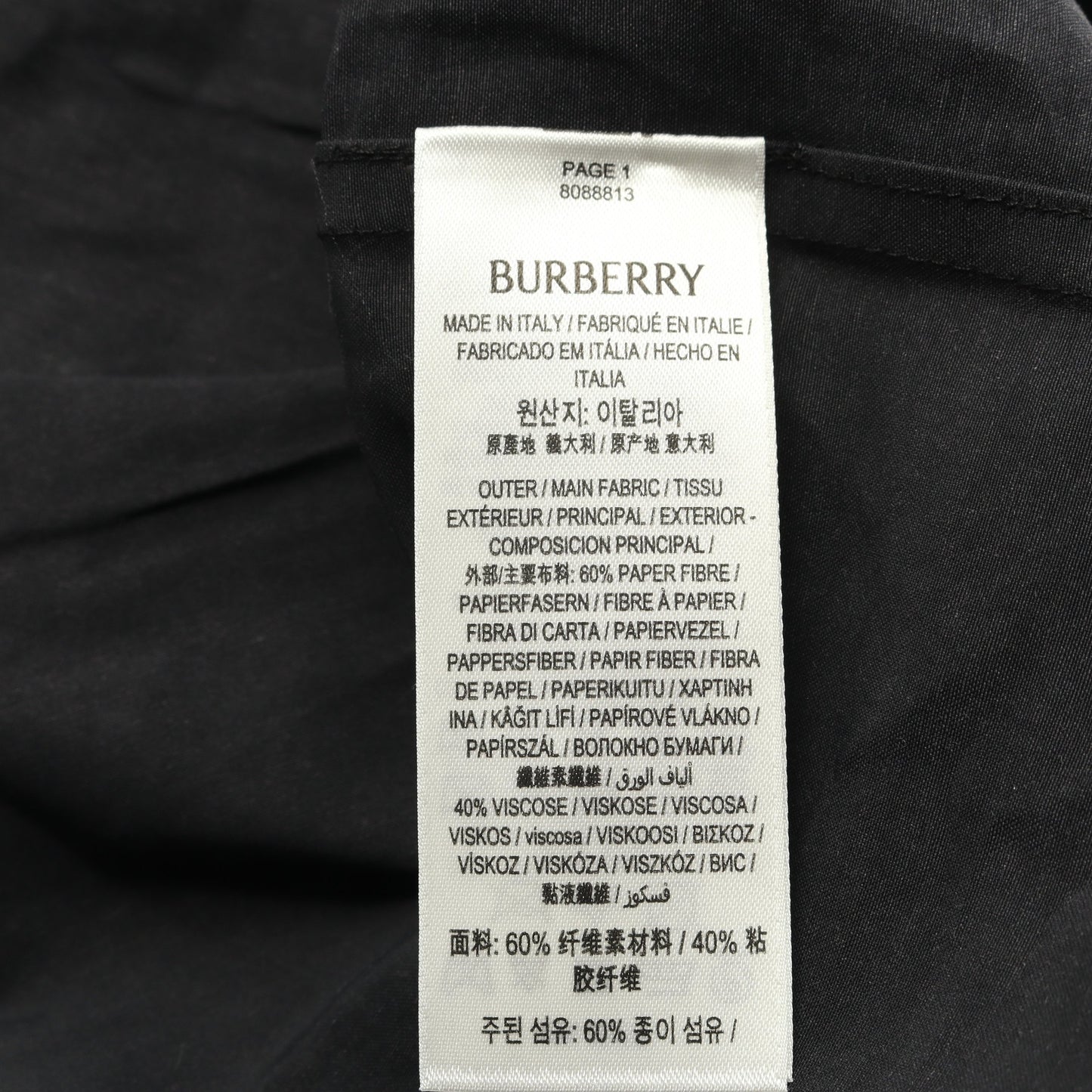 シャツ 長袖 バックプリント ペーパーファイバー ビスコース ブラック バーバリー トップス BURBERRY