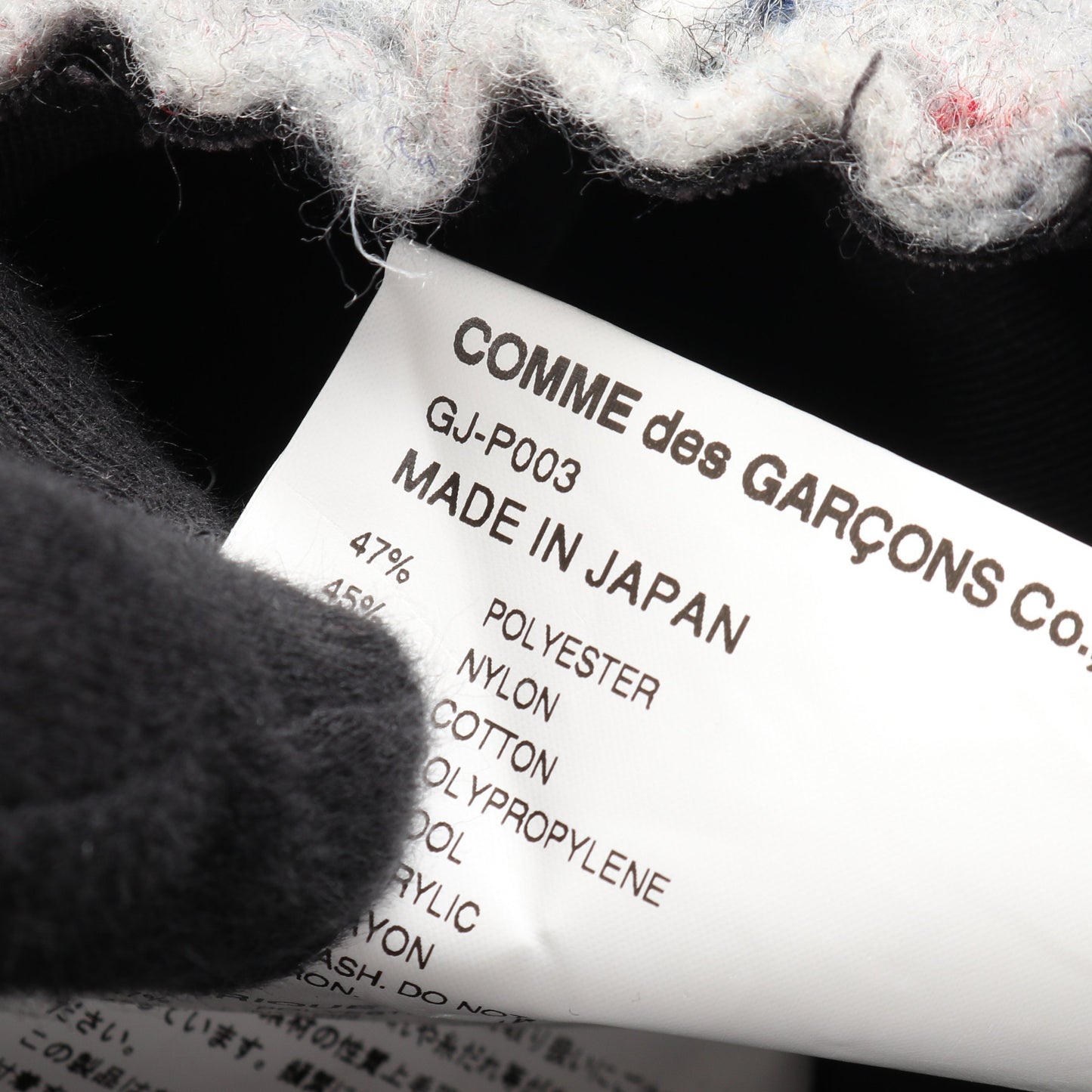 フェルト クロップド パンツ ナイロン グレー マルチカラー コムデギャルソン ボトムス Comme des Garcons