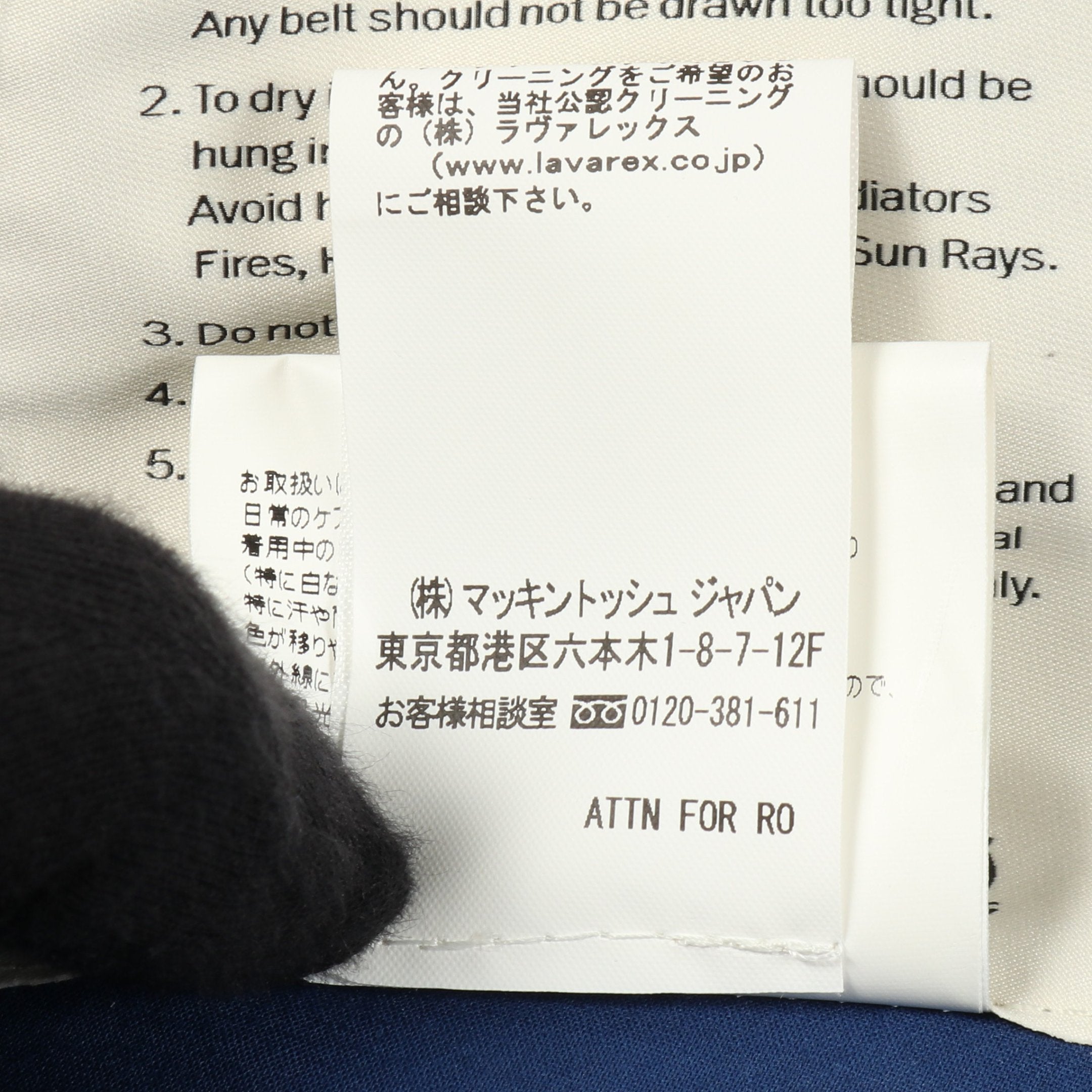 ゴム引き ケープコート ポンチョ コットン ブルー マッキントッシュ