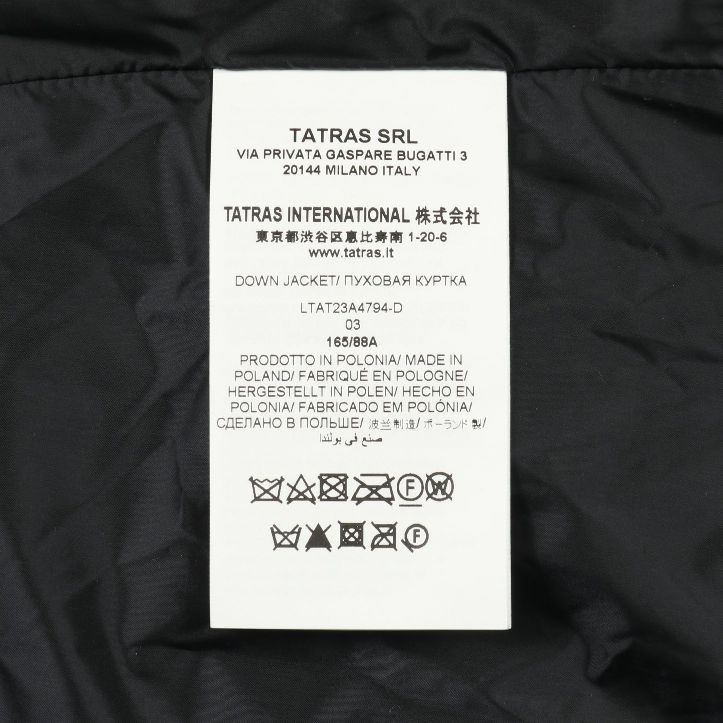 SARMA サルマ ダウンコート ナイロン ネイビー タトラス アウター TATRAS