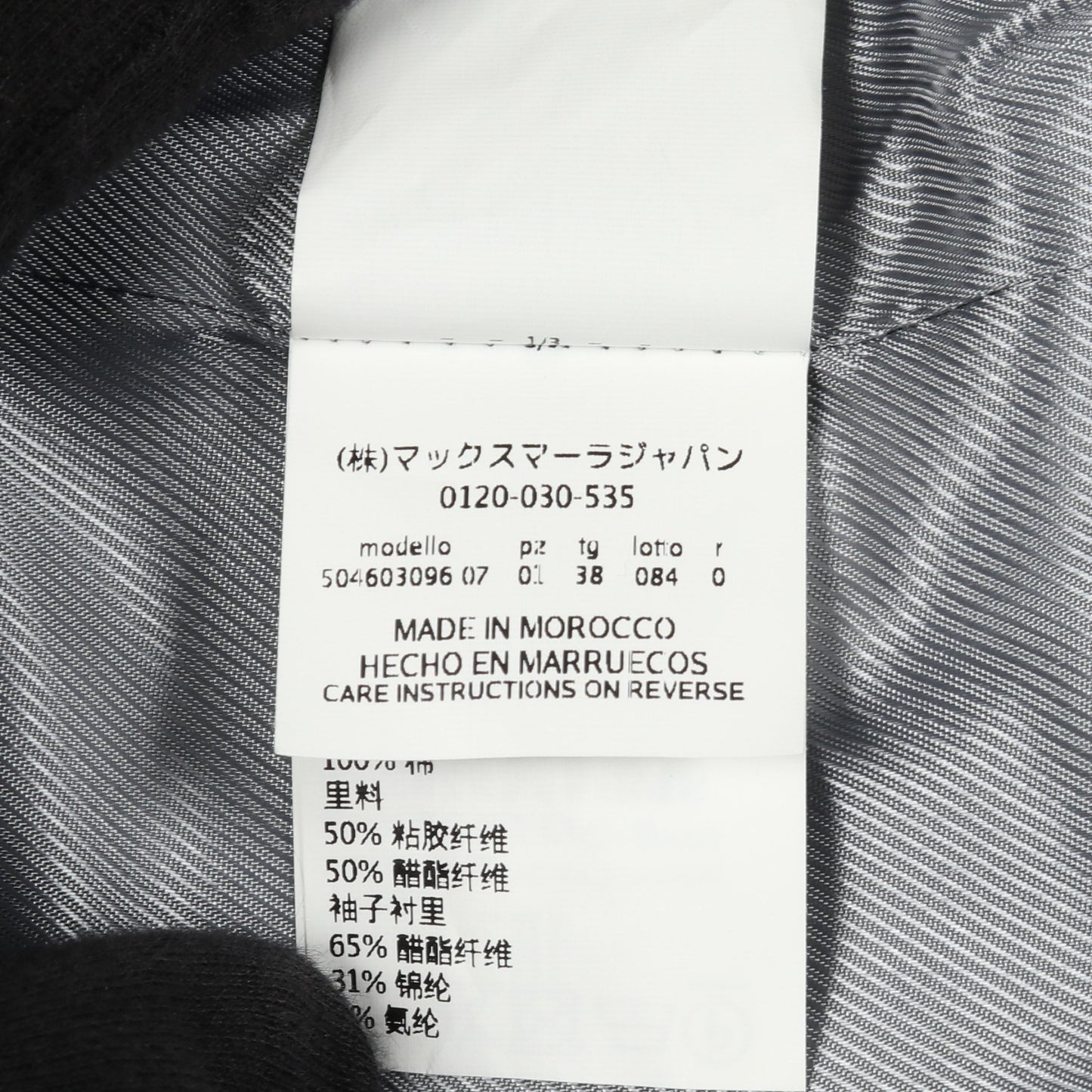 コーデュロイジャケット シングルブレスト テーラードジャケット コットン グレー マックスマーラウィークエンド アウター Max Mara Weekend